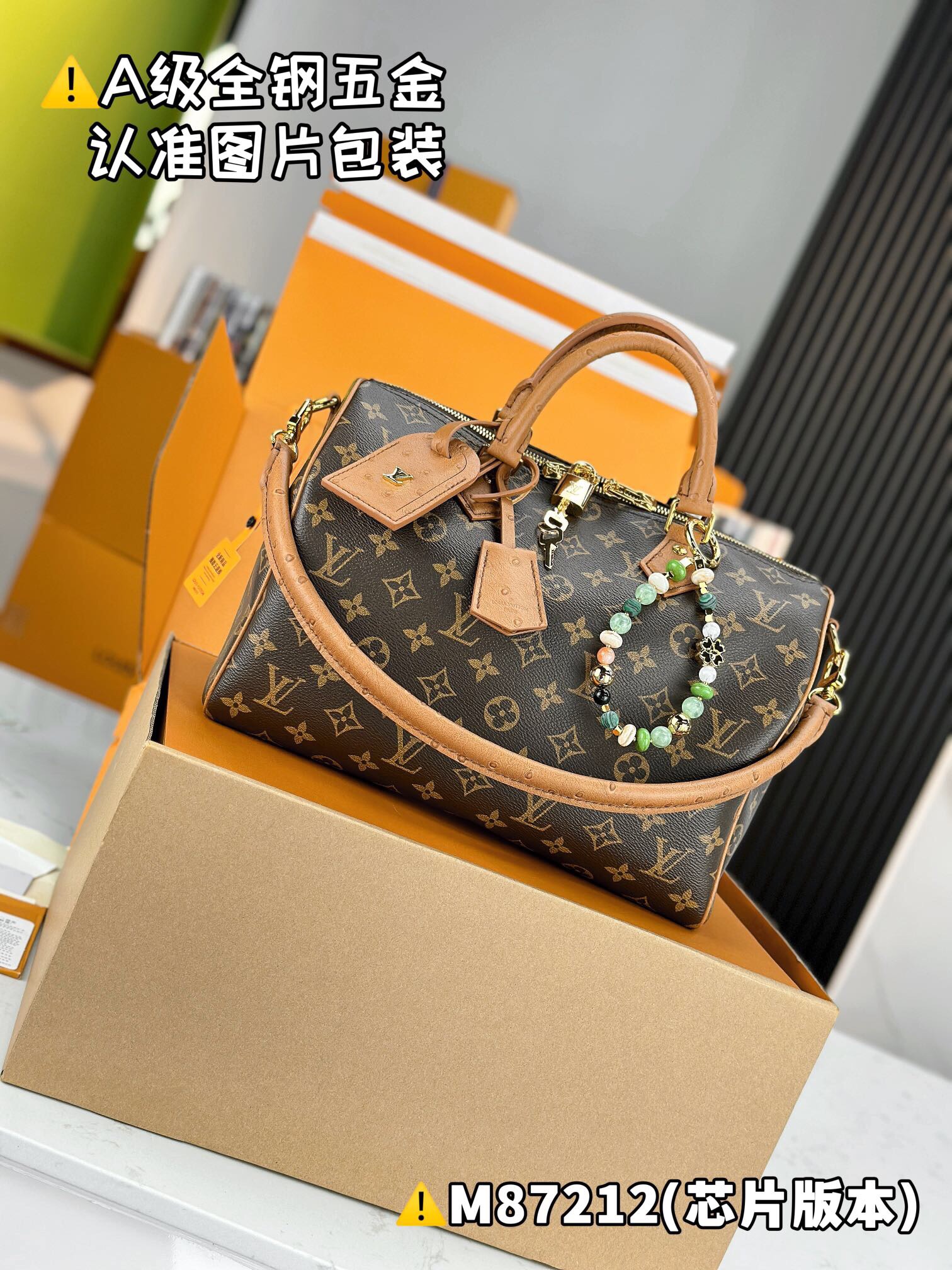 LV SPEEDY SOFT 30 DARK M87212 Size 21 x 17 x 30 cm