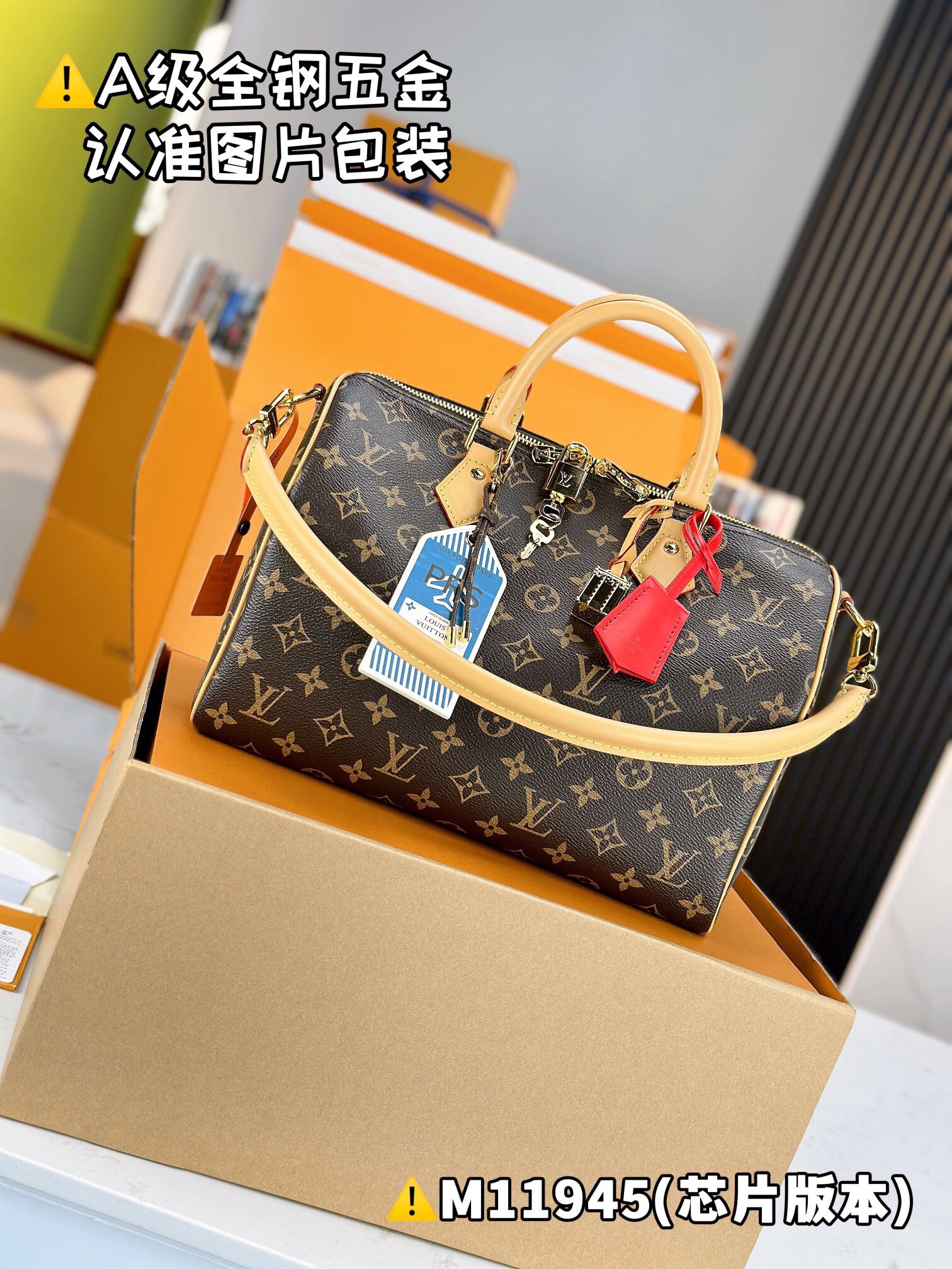LV SPEEDY SOFT 30 DARK M11945 Size 21 x 17 x 30 cm