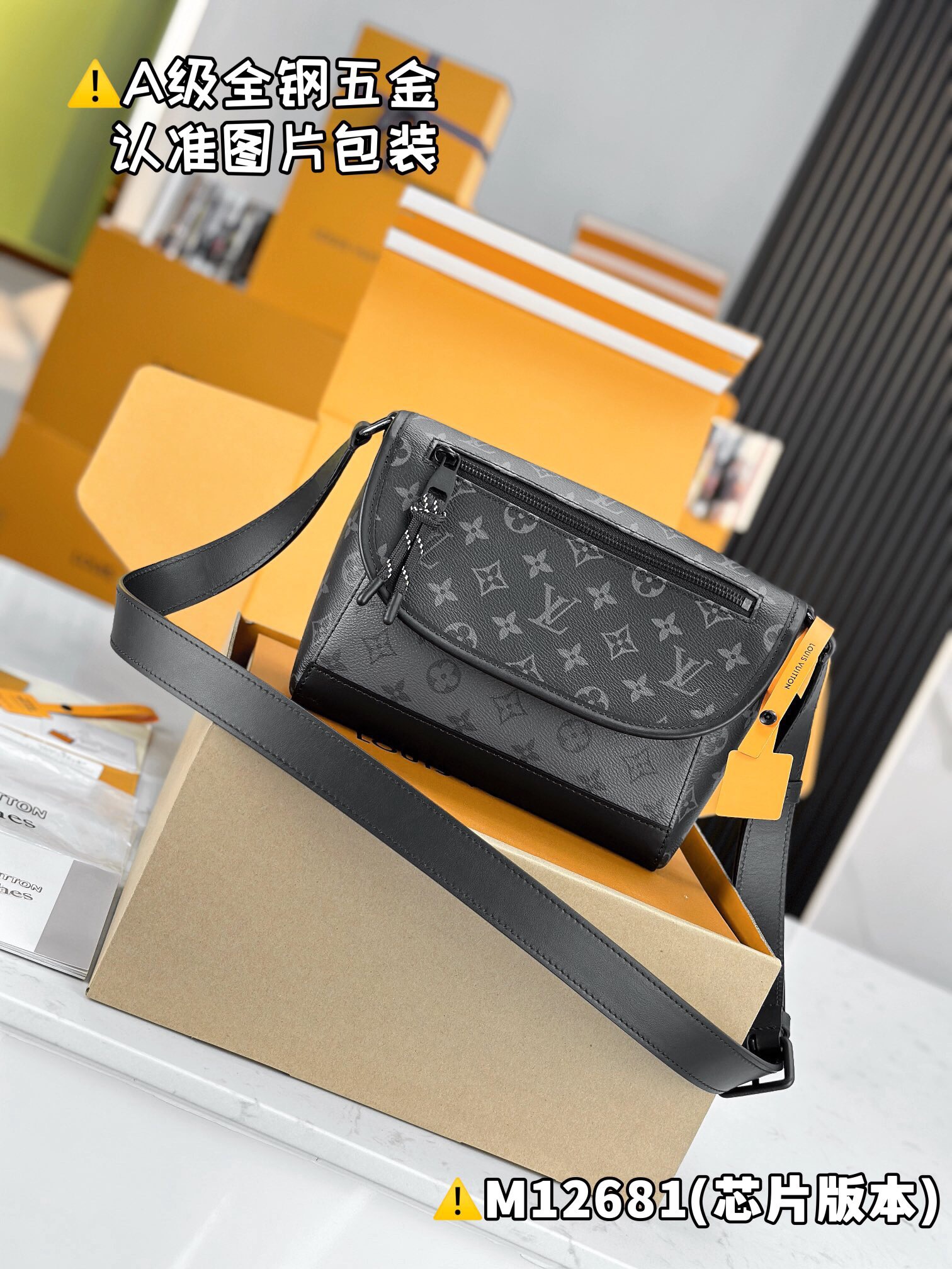 LV PULSE Messenger Bag M12681 Size 17 x 11 x 26.6 cm