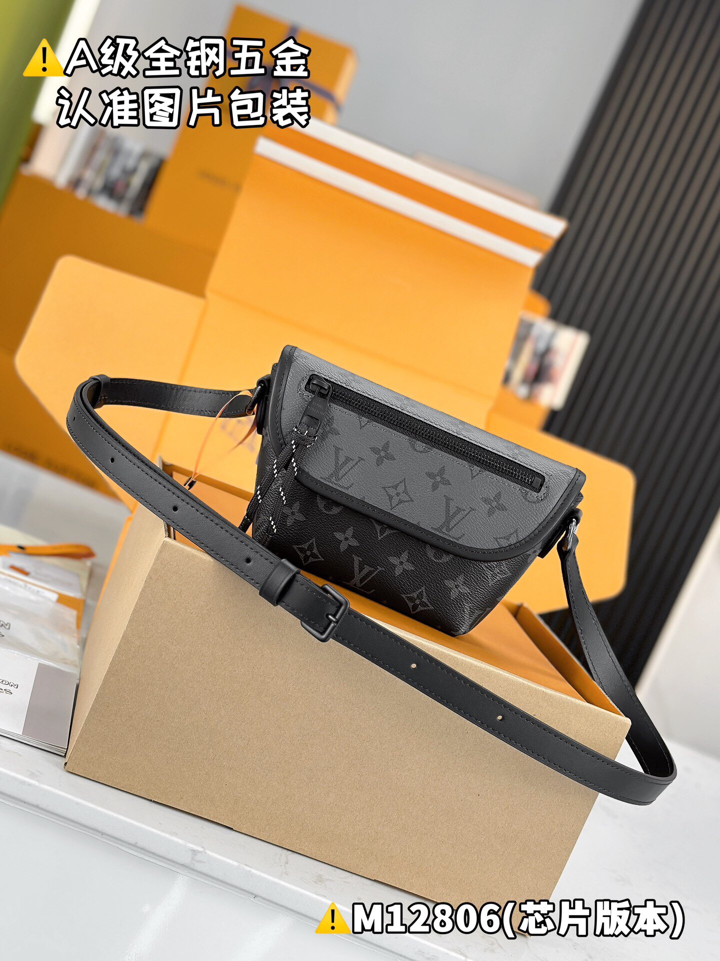 LV PULSE Mini M12806 Size 16 x 5 x 22.5 cm