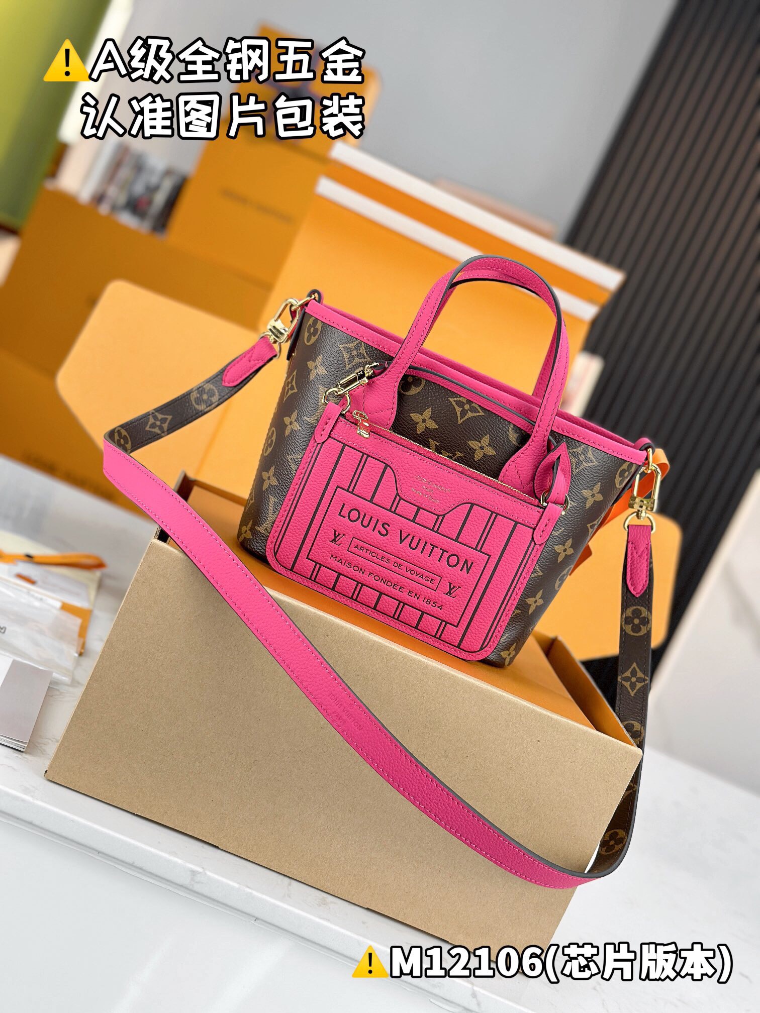 NEVERFULL BANDOULIÈRE INSIDE OUT BB M12106 Size 16.5 x 11 x 26.5 cm