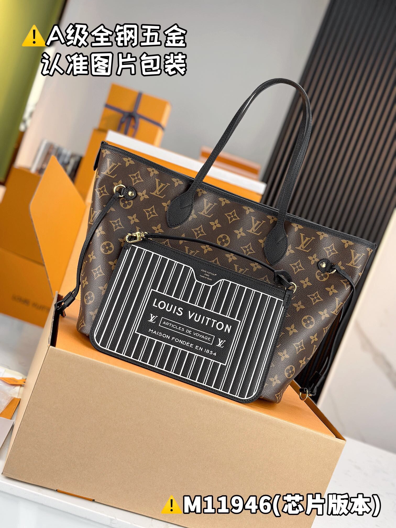 LV NEVERFULL INSIDE OUT Medium M11946 Size 28 x 14 x 31 cm