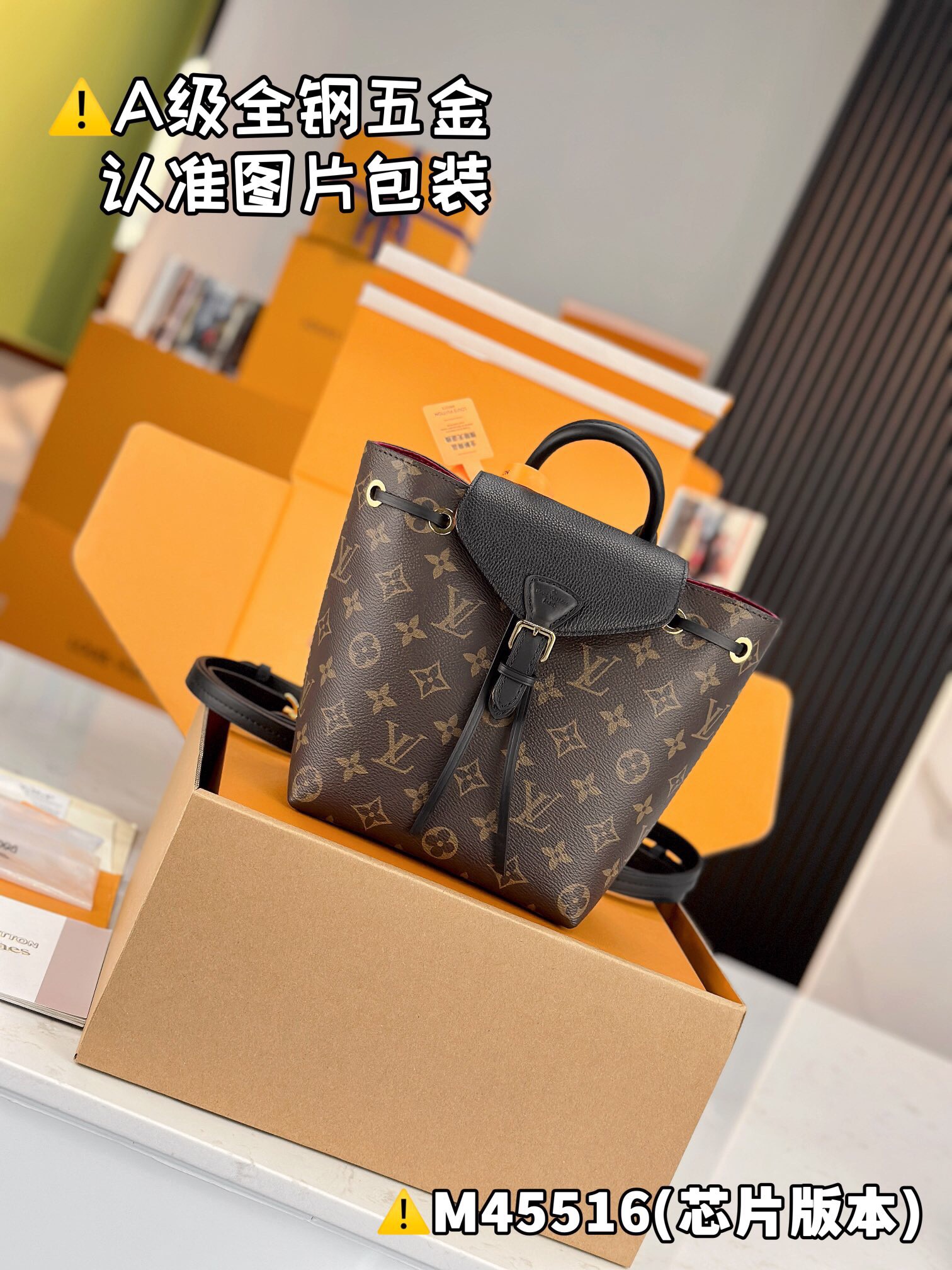 LV MONTSOURIS BB Backpack M45516 Size 17x20x10.5 cm
