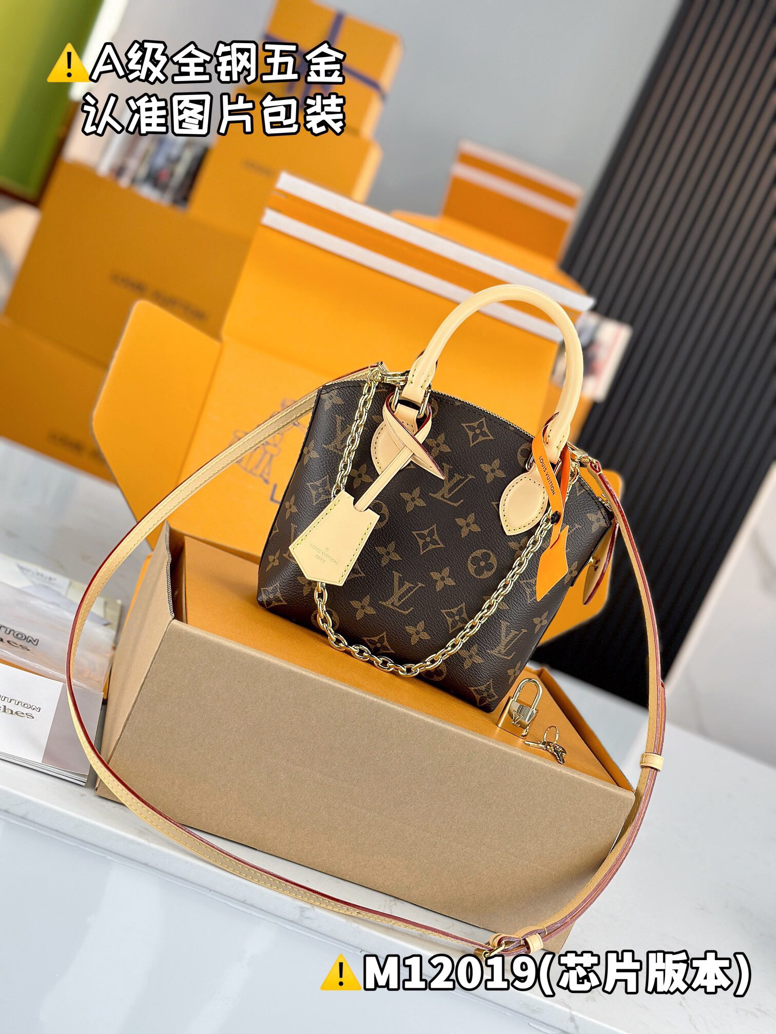 LV LOCKIT BB M12019 Size 19 x 7 x 15 cm