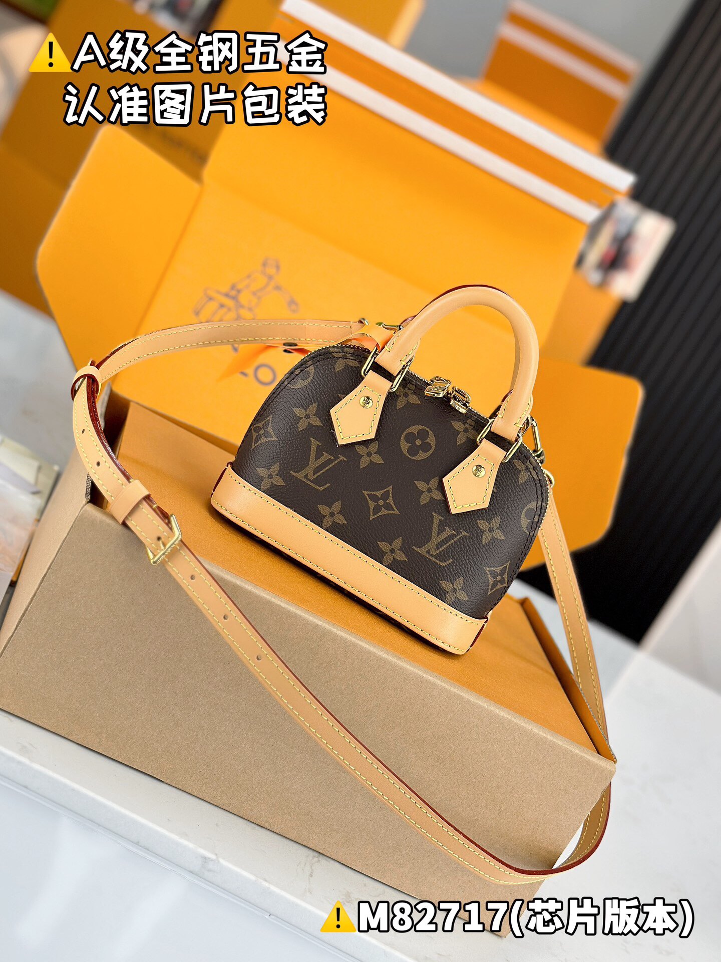 LV NANO ALMA M82717 Size 12 x 8 x 18 cm