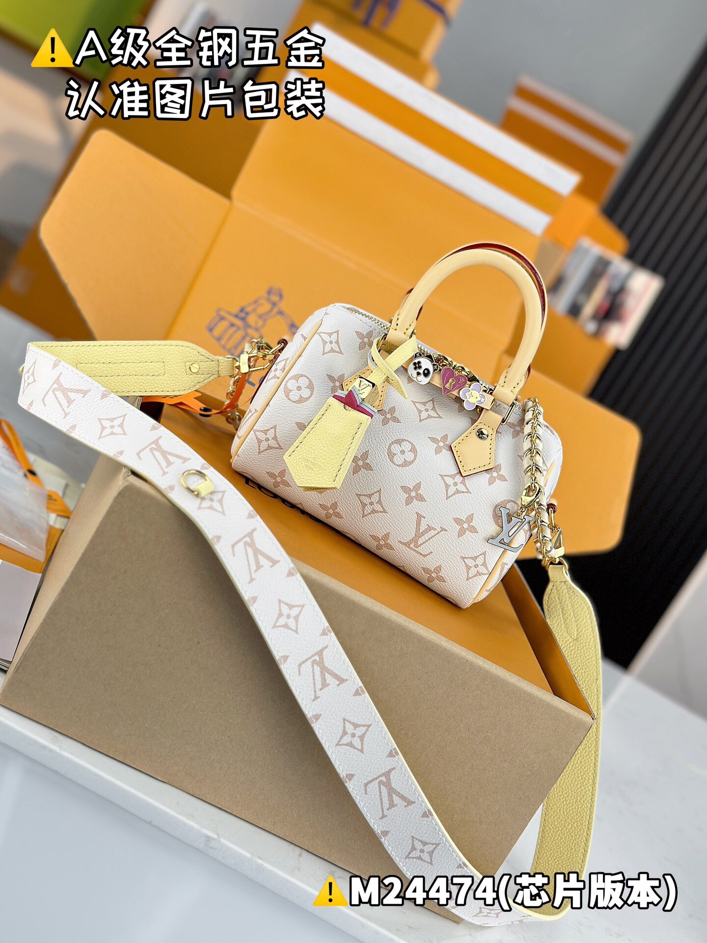 LV SPEEDY 18 LV&I MONOGRAM DUNE M24474 18.5 x 12.5 x 10.5 cm