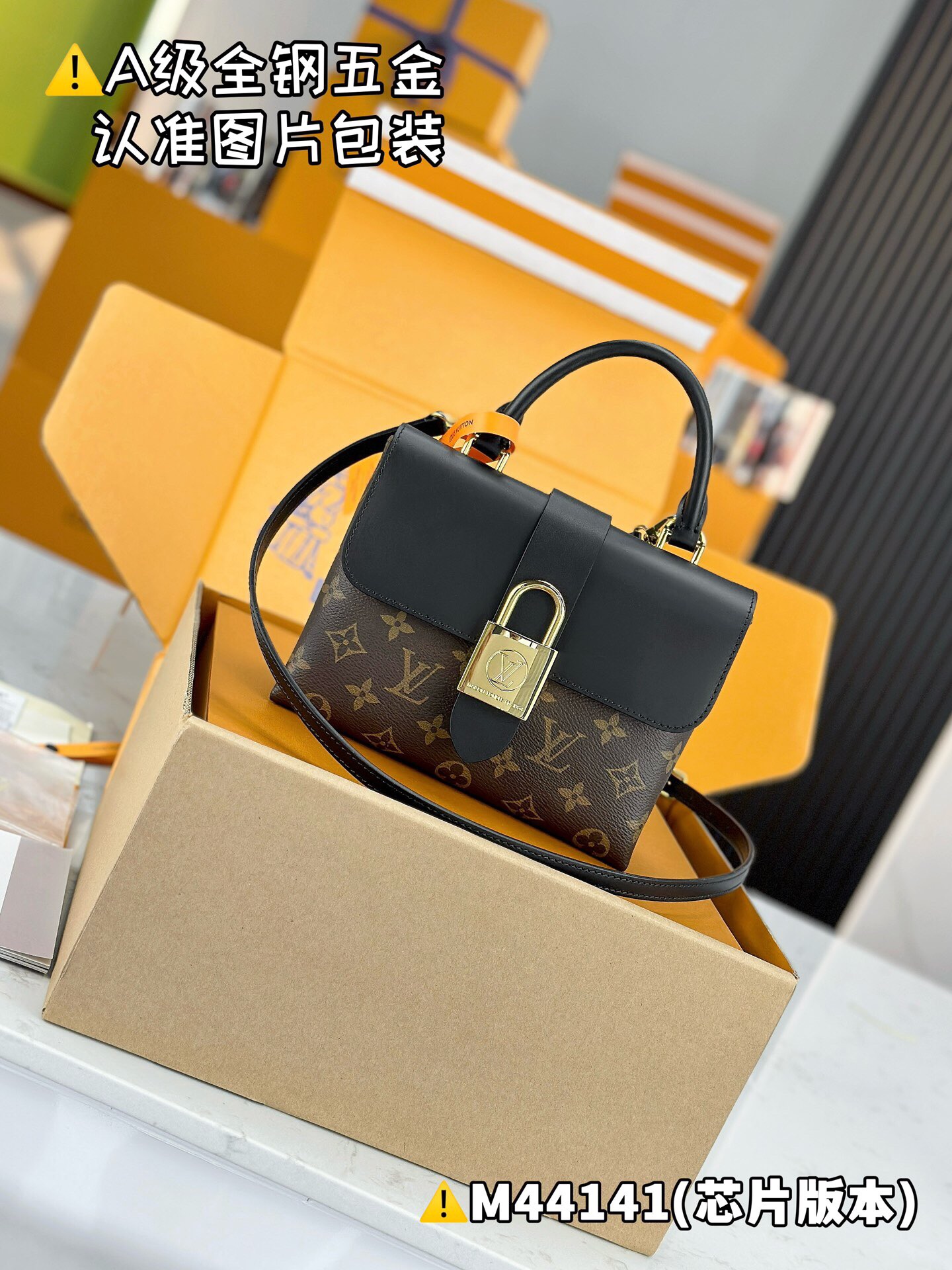 LV Locky BB bag in black leather and monogram canvas.