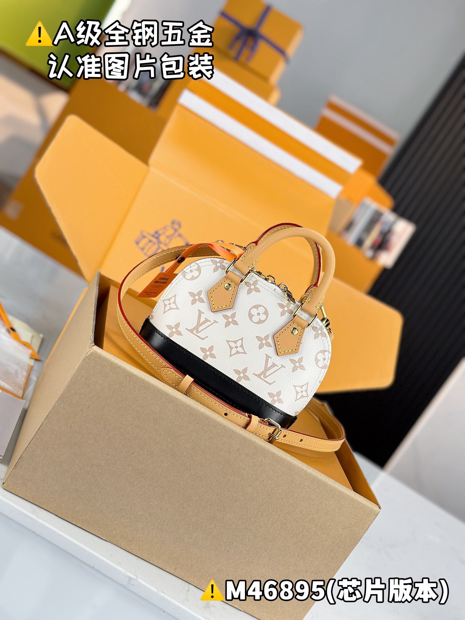 LV NANO ALMA M46895 Size 18 x 12 x 8 cm