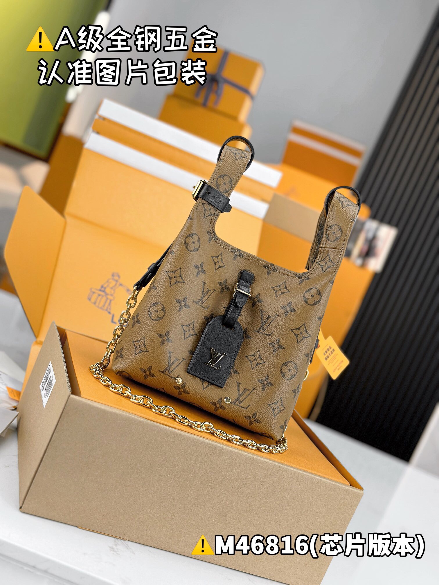 LV Atlantis BB shoulder bag in Monogram Reverse coated canvas with cowhide-leather trim
