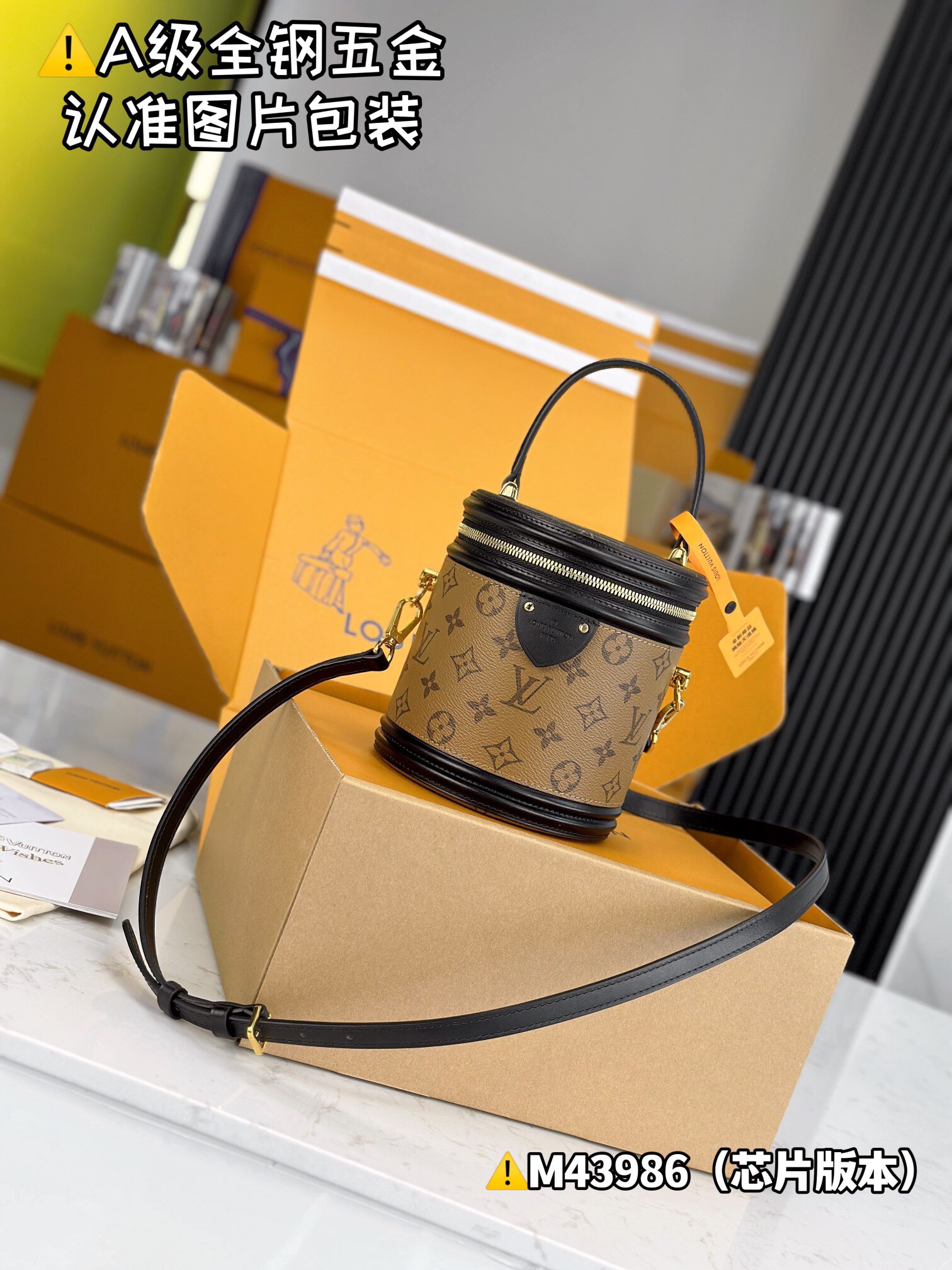 LV Cannes M43986 Size 15x17x15 cm