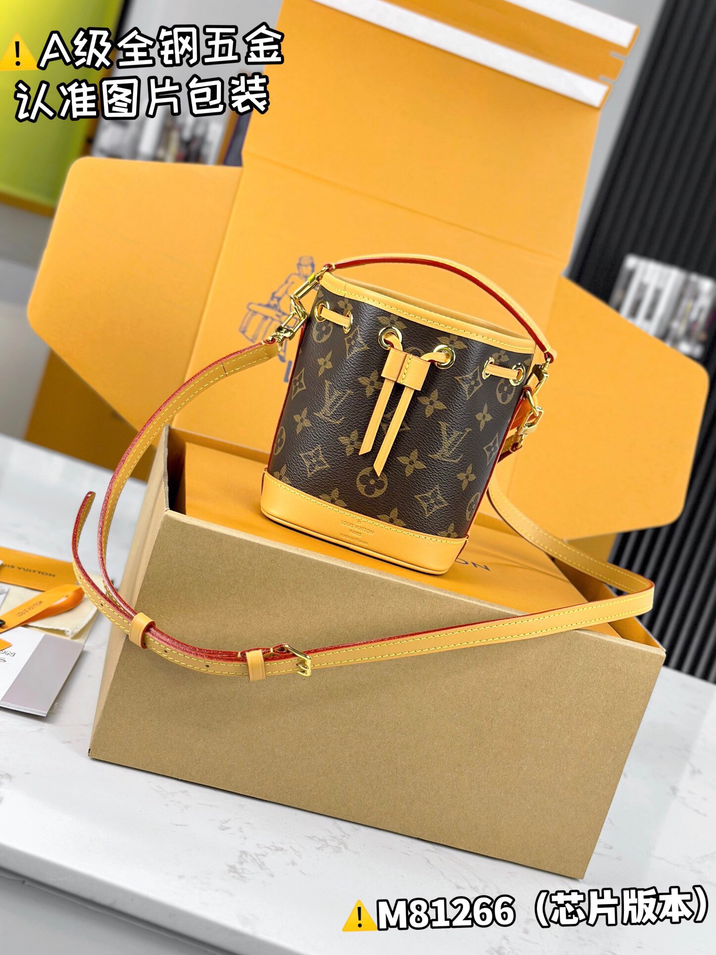 LV NANO NOÉ M81266 Size 13x16x10 cm