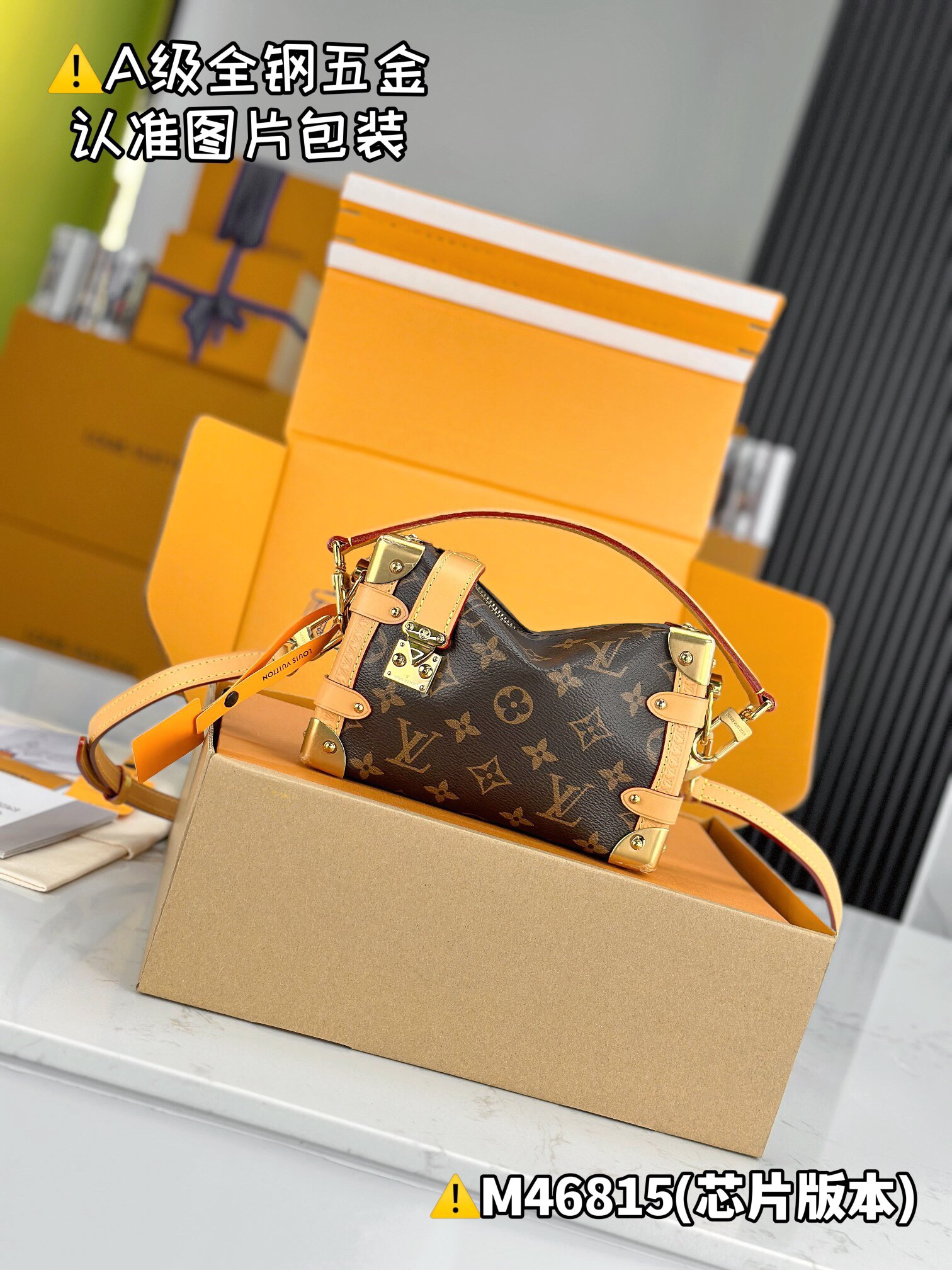 LV SIDE TRUNK MiNi M46815 Size 18×12.5×8 cm