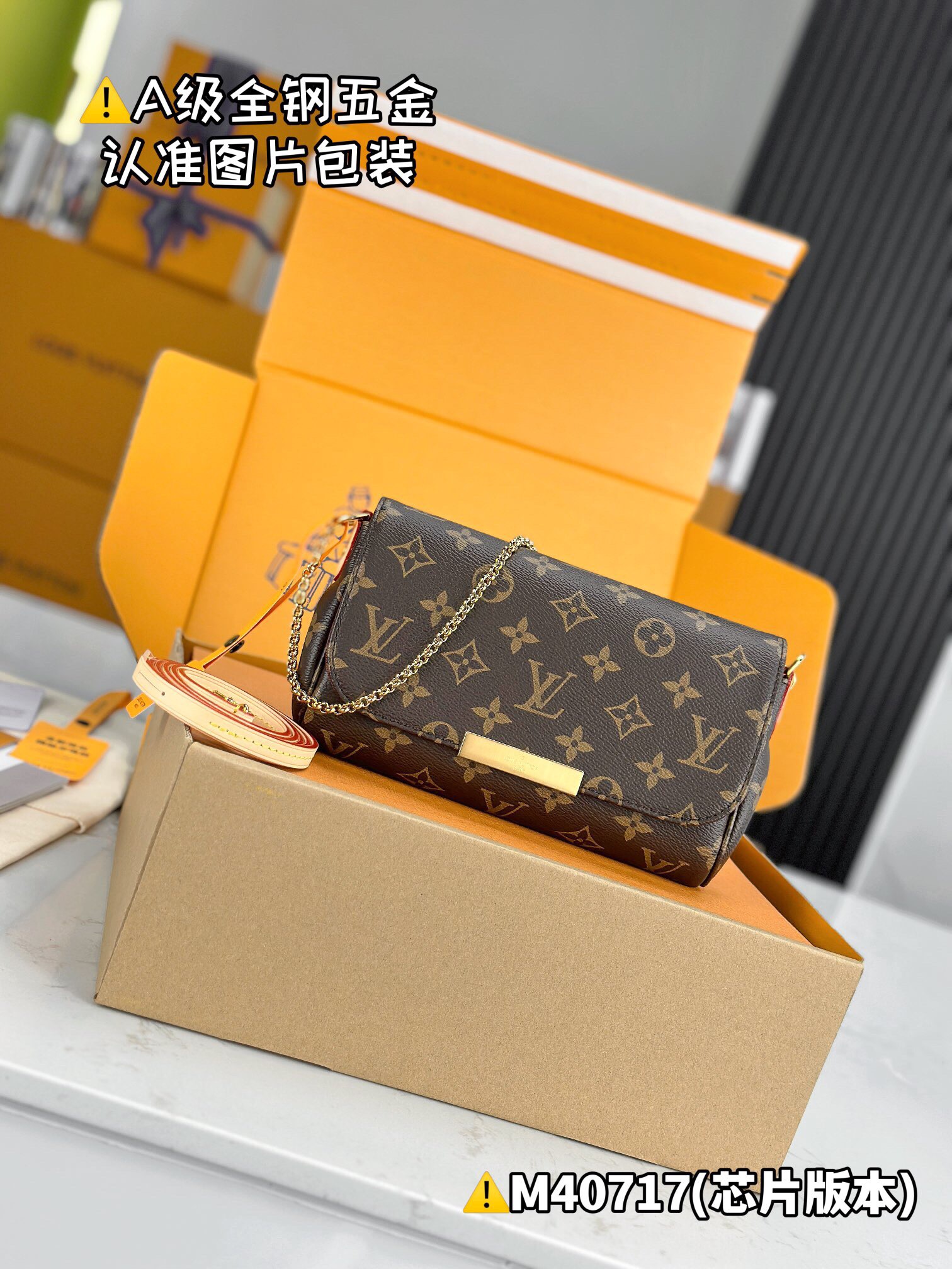 LV  FAVORITE M40717 Size 22x13x4 cm