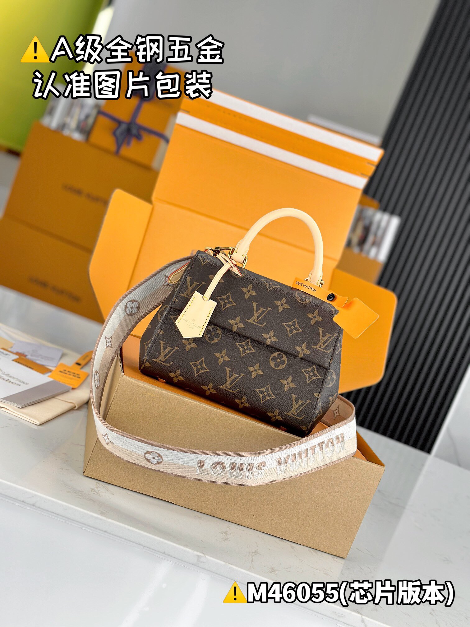 LV CLUNY M46055 Size 20x16x7.5 cm
