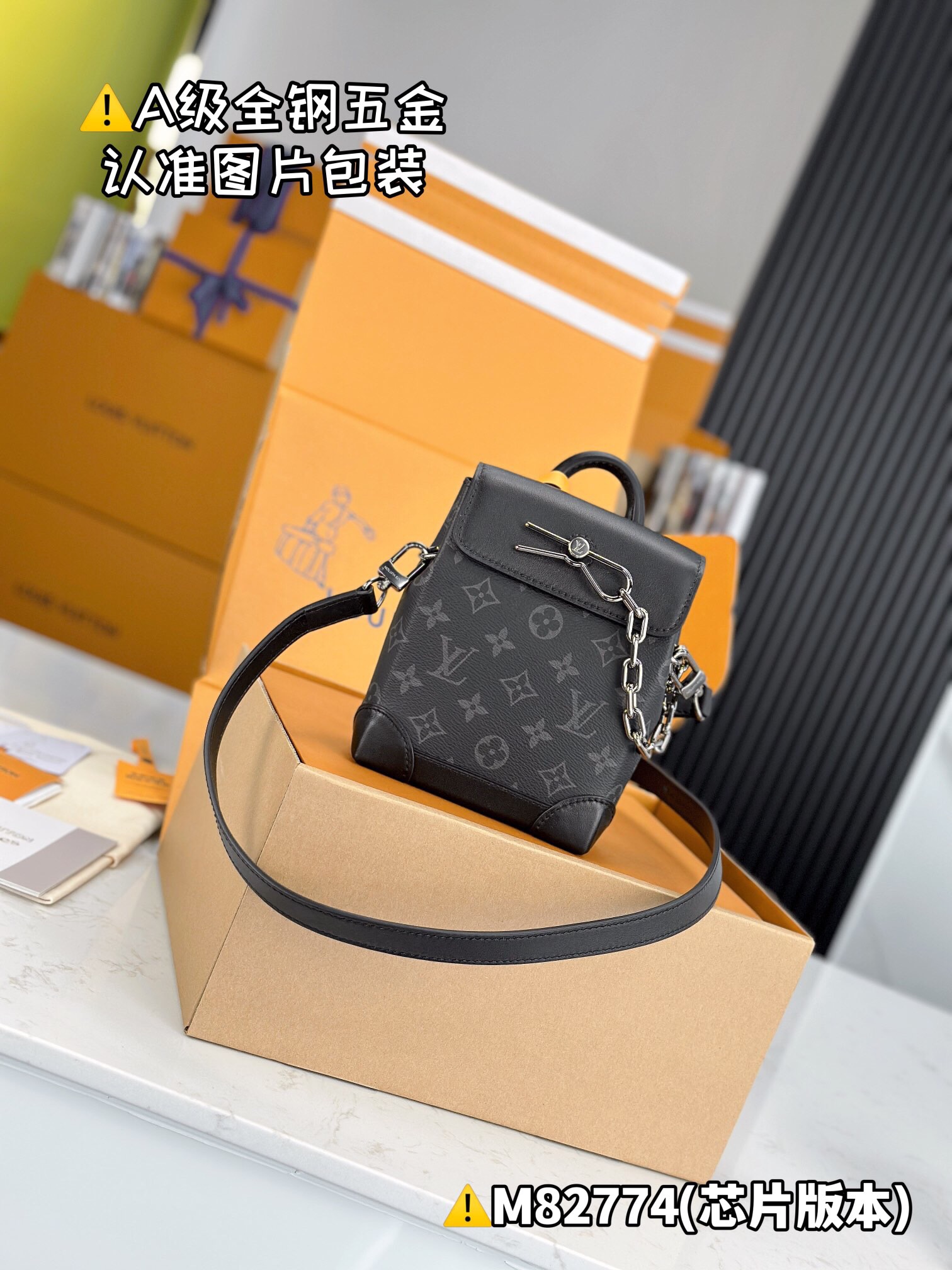 LV NANO STEAMER M82774 Size 15x18x7 cm