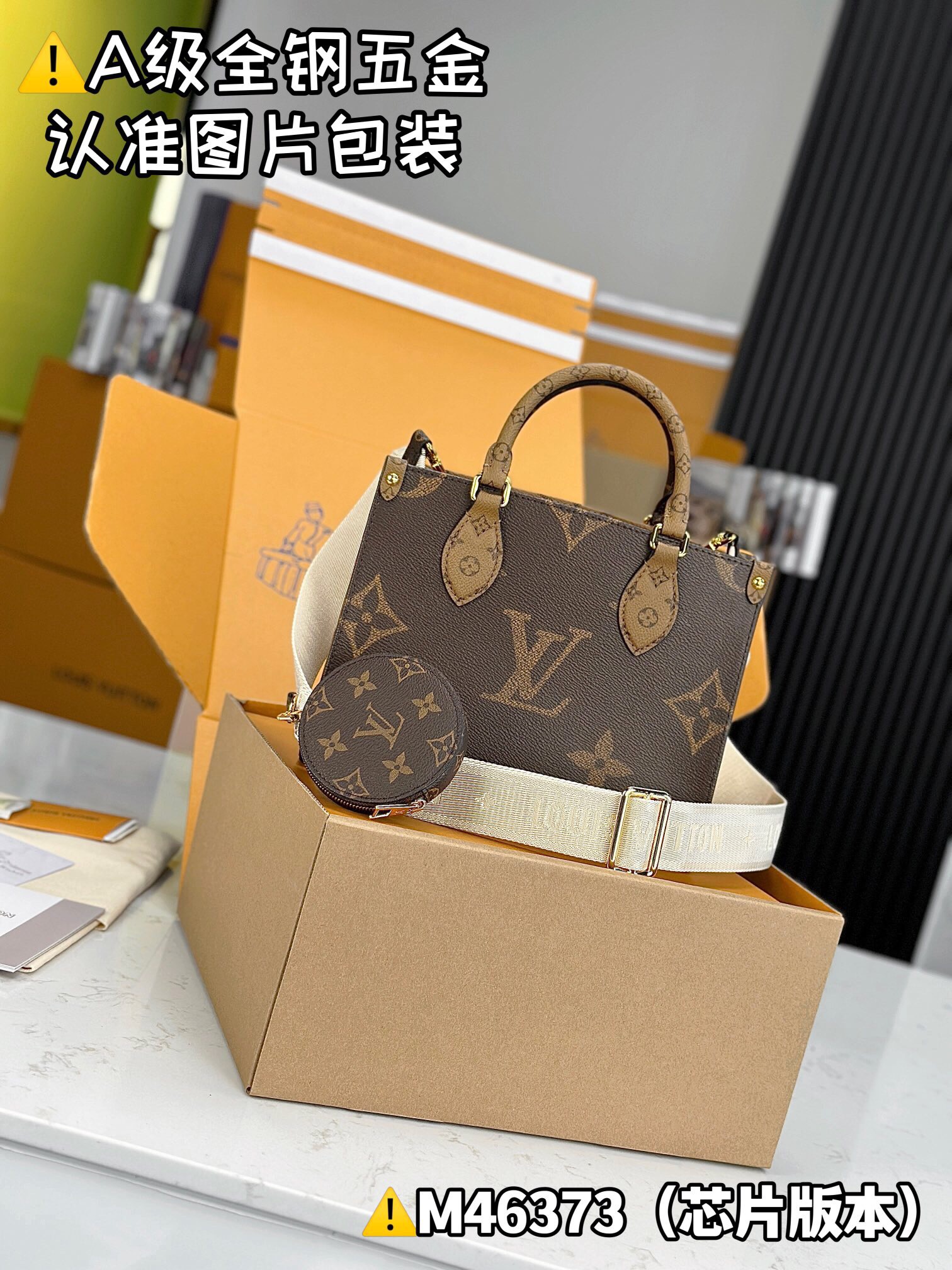 LV ONTHEGO Small M46373 Size 25x19x11.5 cm