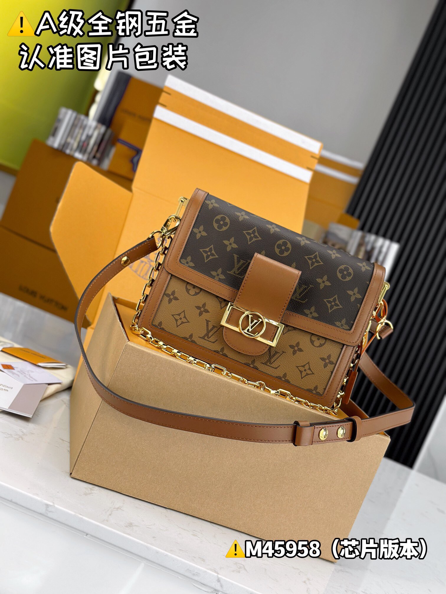 LV DAUPHlNE Medium M45958 New Size 25x17x10.5 cm