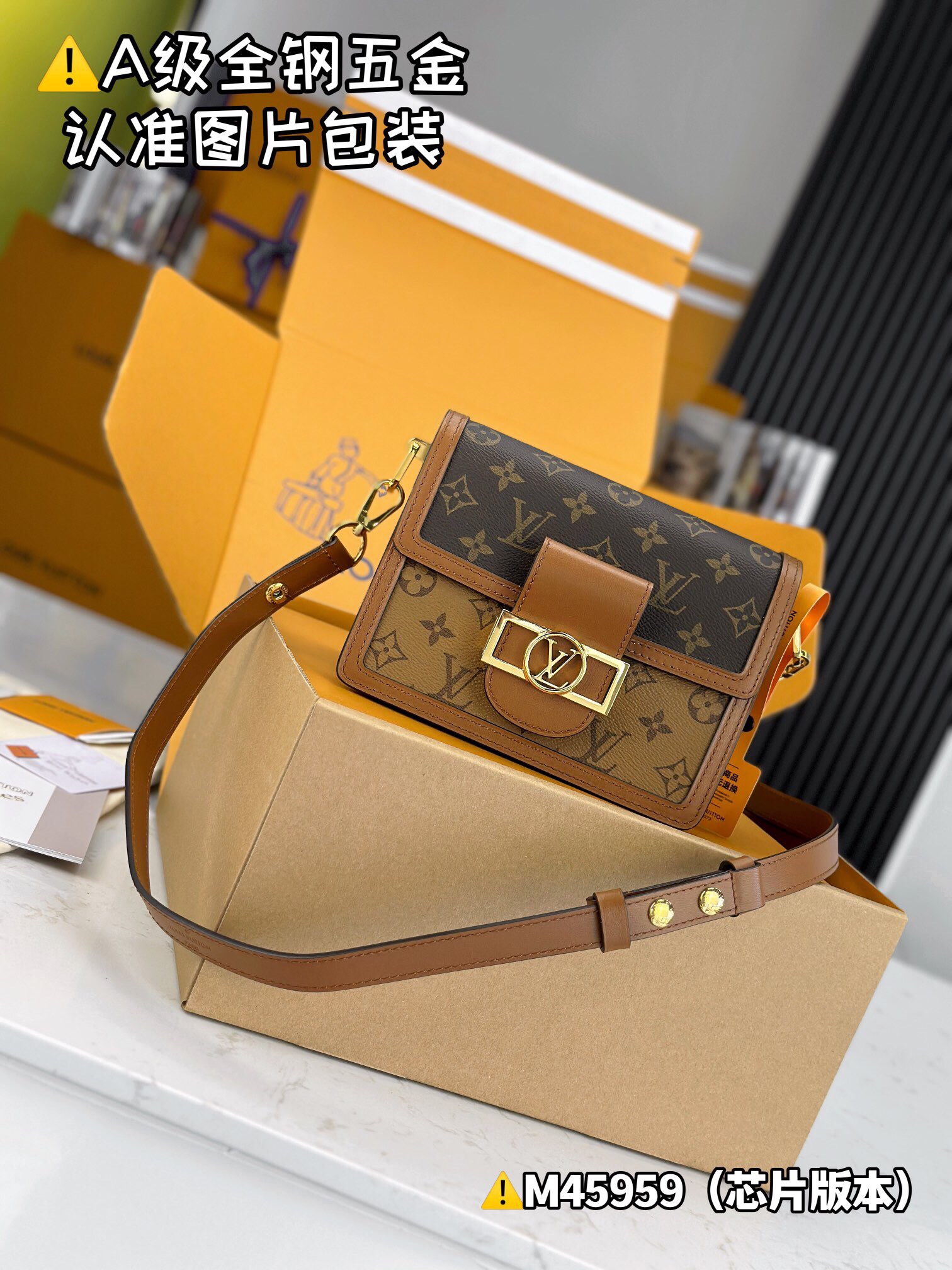 LV MlNl DAUPHlNE M45959 Size 20x15x9 cm