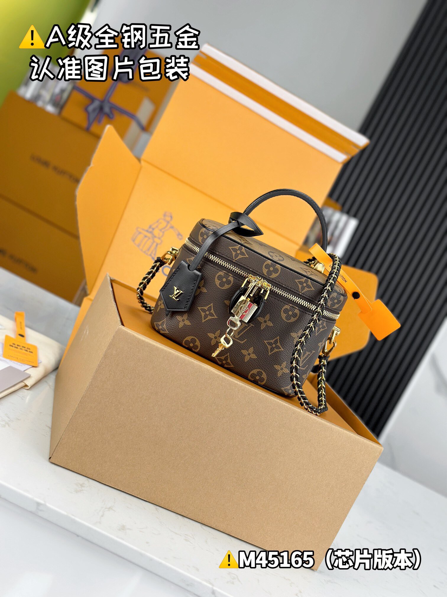 LV VANITY Small M45165 Size 19x13x11 cm
