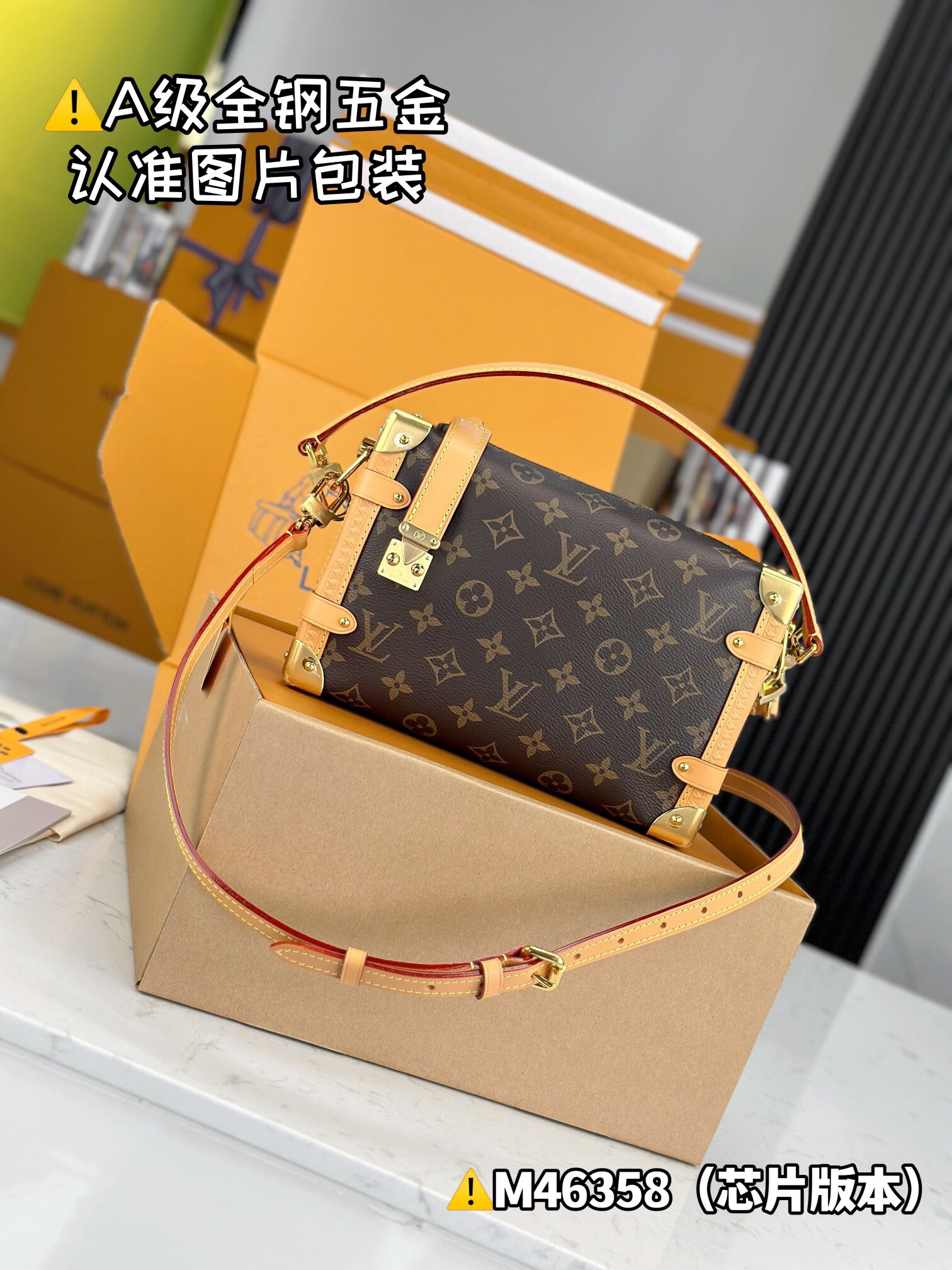 LV SIDE TRUNK M46358 Size 21x14x6 cm