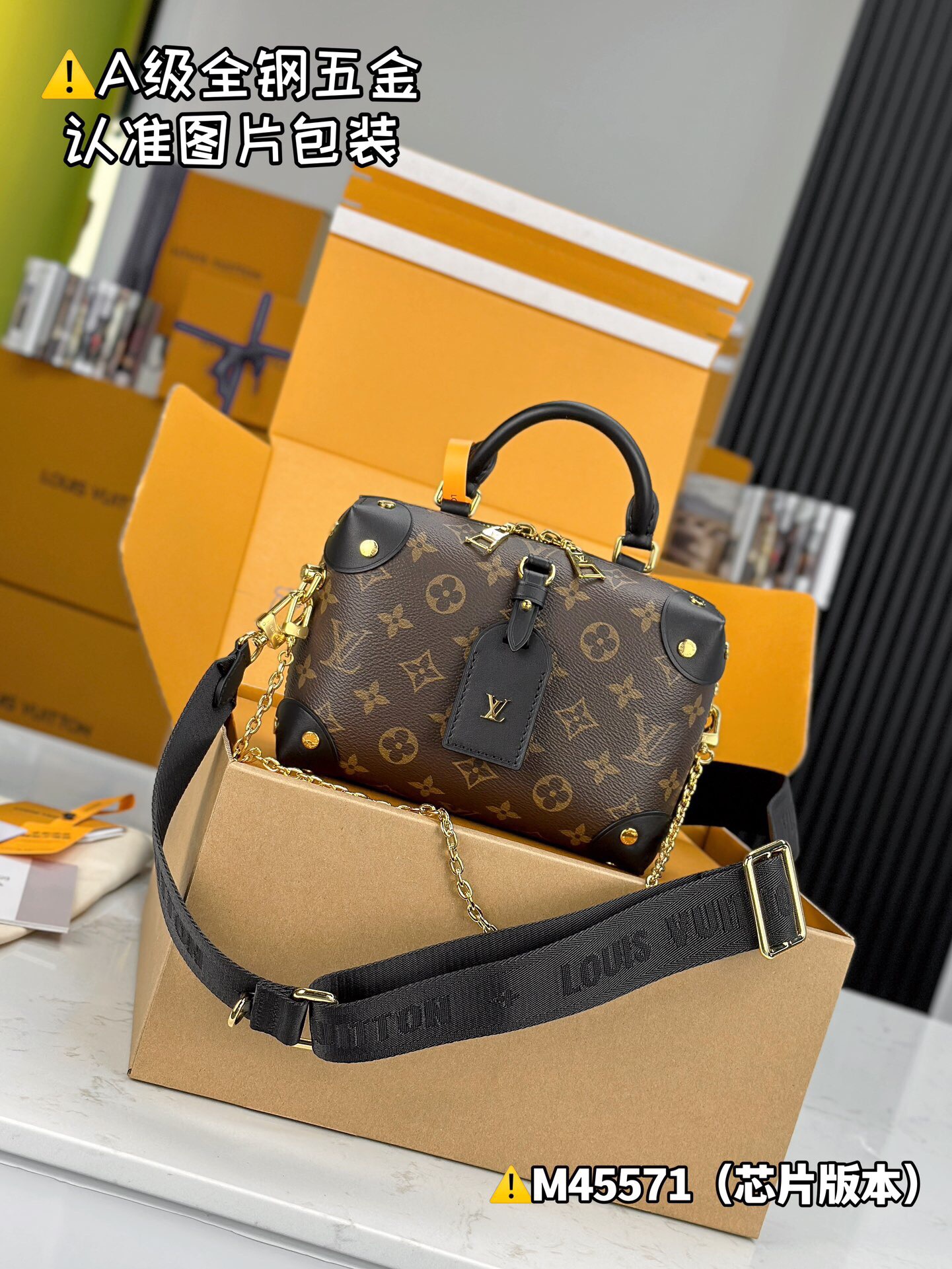 LV PETITE MALLE SOUPLE M45571 Size 20x14x7.5 cm