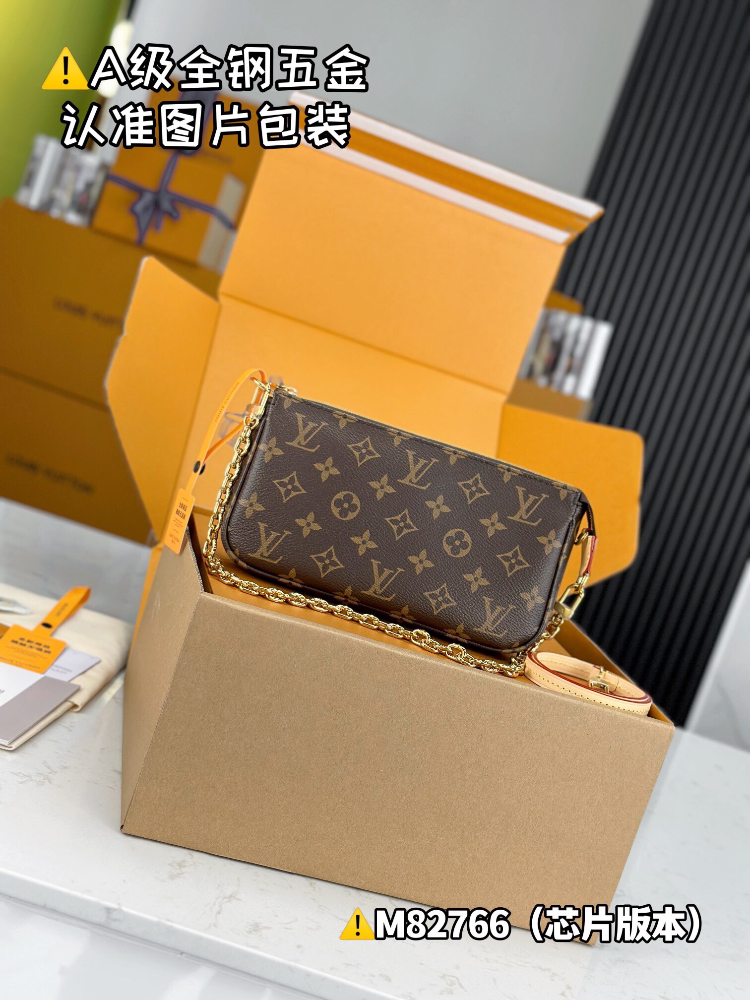 LV POCHETTE ACCESSOIRES M82766 Size 23.5×13.5x4cm