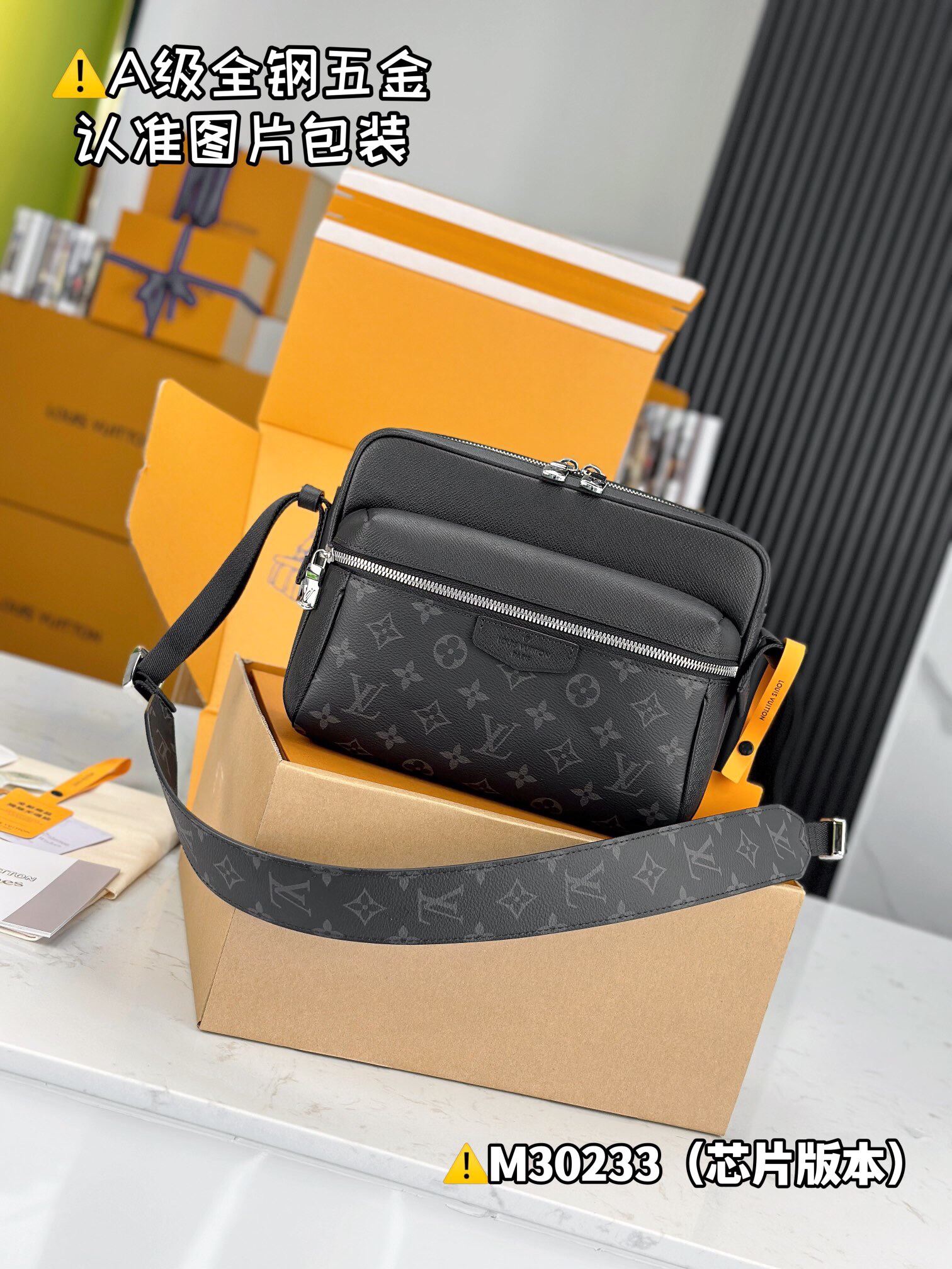 LV OUTDOOR Messenger Bag M30233 Size 26x20x10.5 cm