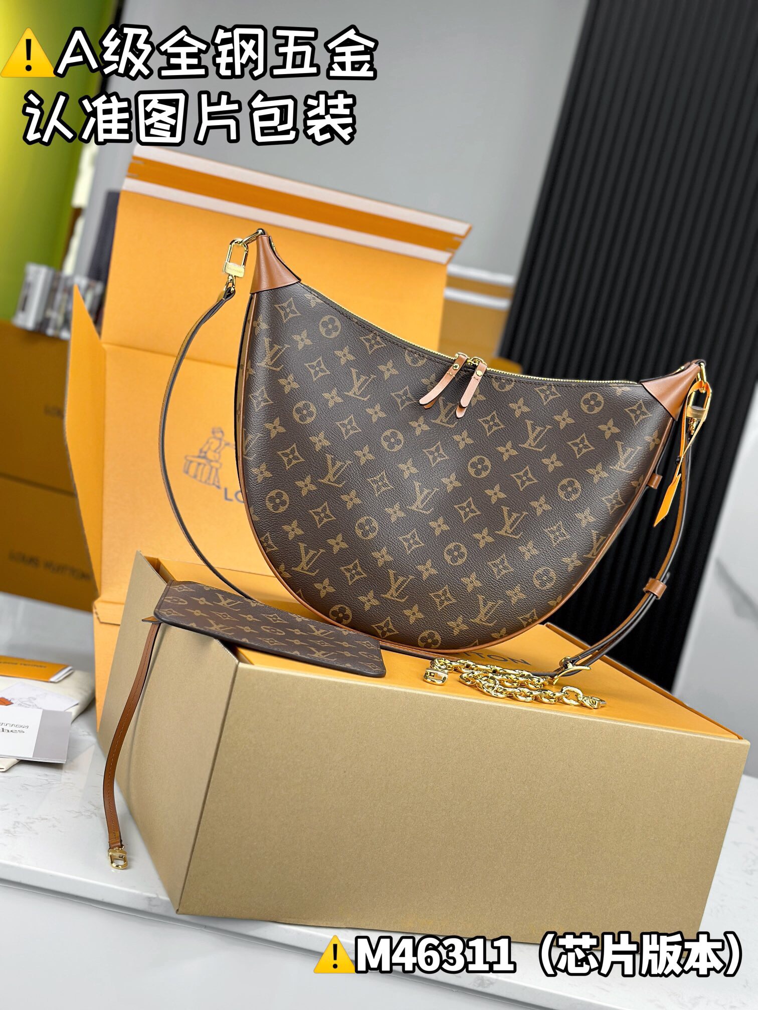 LV M46311 MATEL Size 38x30x10 cm