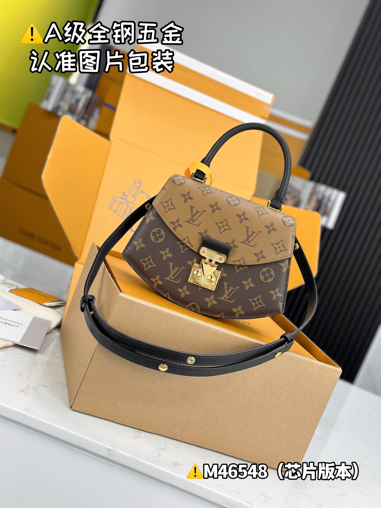 LV Tilsit M46548 Size 24x18x7 cm