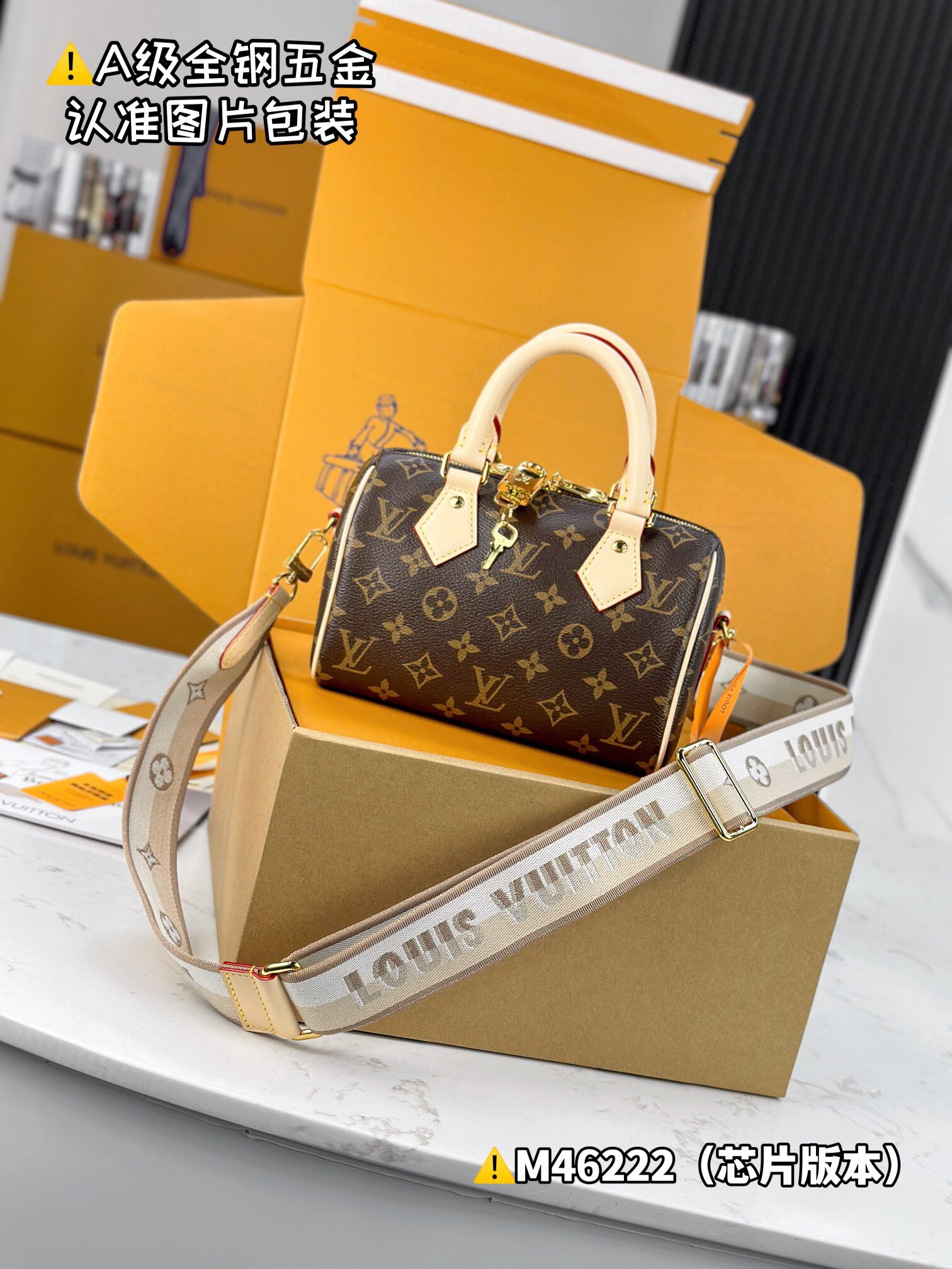 LV SPEEDY BANDOULIÈRE 20 M46222 Size 20.5×13.5×12 cm