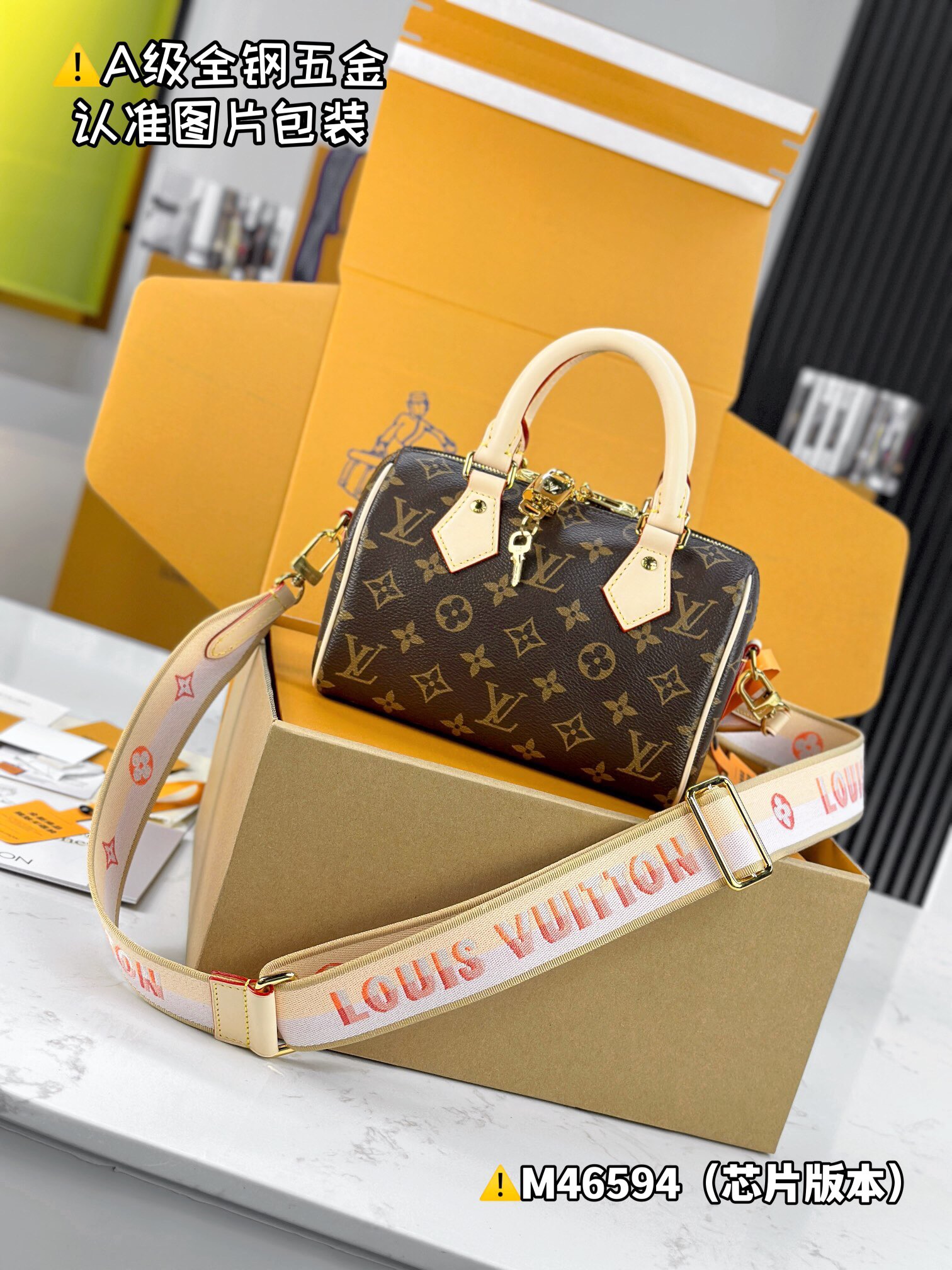 LV SPEEDY BANDOULIÈRE 20 M46594 Size 20.5×13.5×12 cm