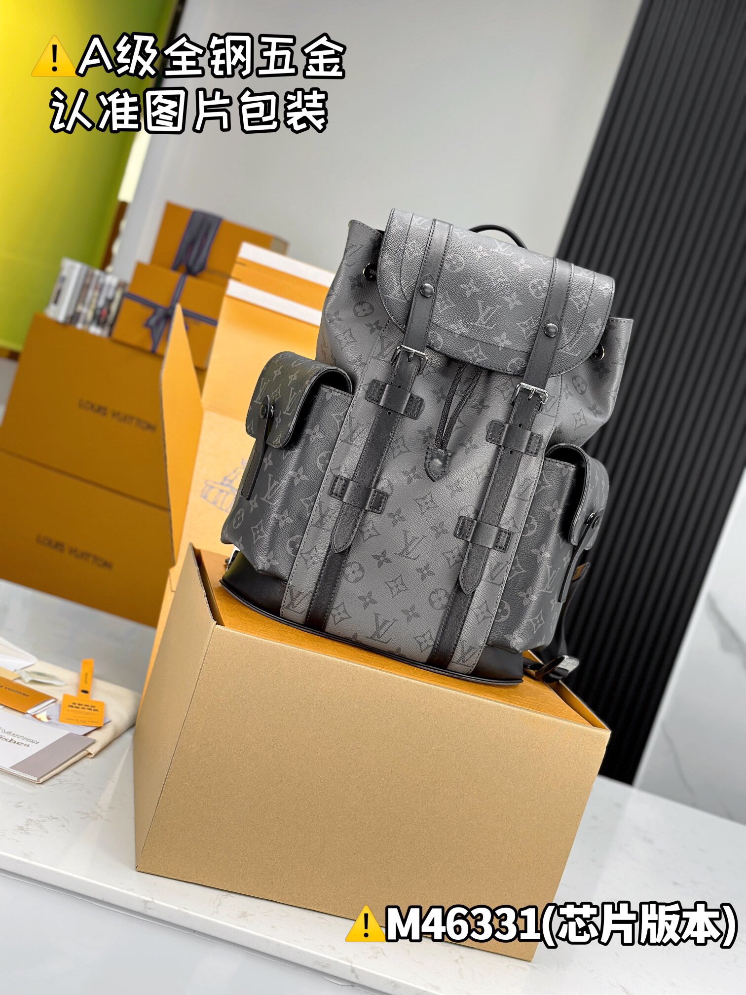 LV CHRISTOPHER Small Backpack M46331 Size 32x39x12 cm