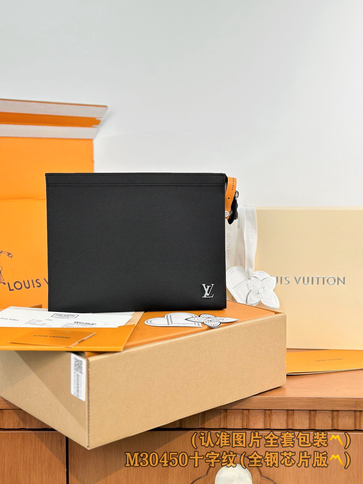 LV M30450 Pochette Voyage clutch bag in noir Taiga leather