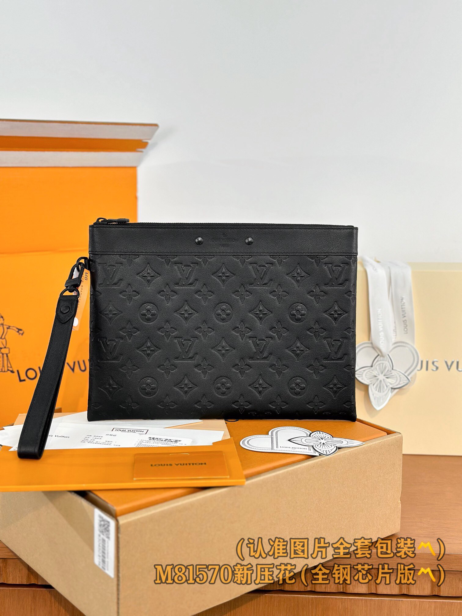 LV Wallet M81570 Pochette To-Go Size 30 x 21.5 x 1 cm