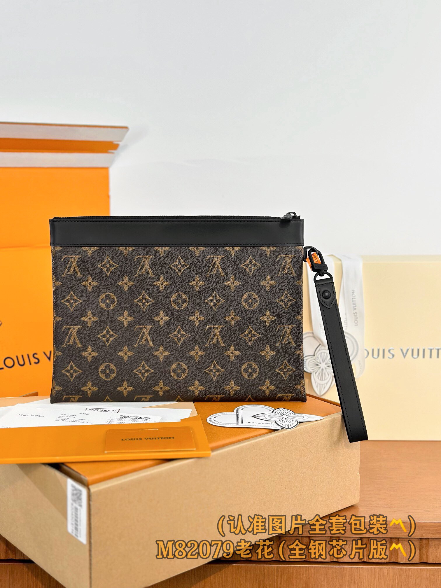 LV Wallet M82079 Pochette To-Go Size 30 x 21.5 x 1 cm