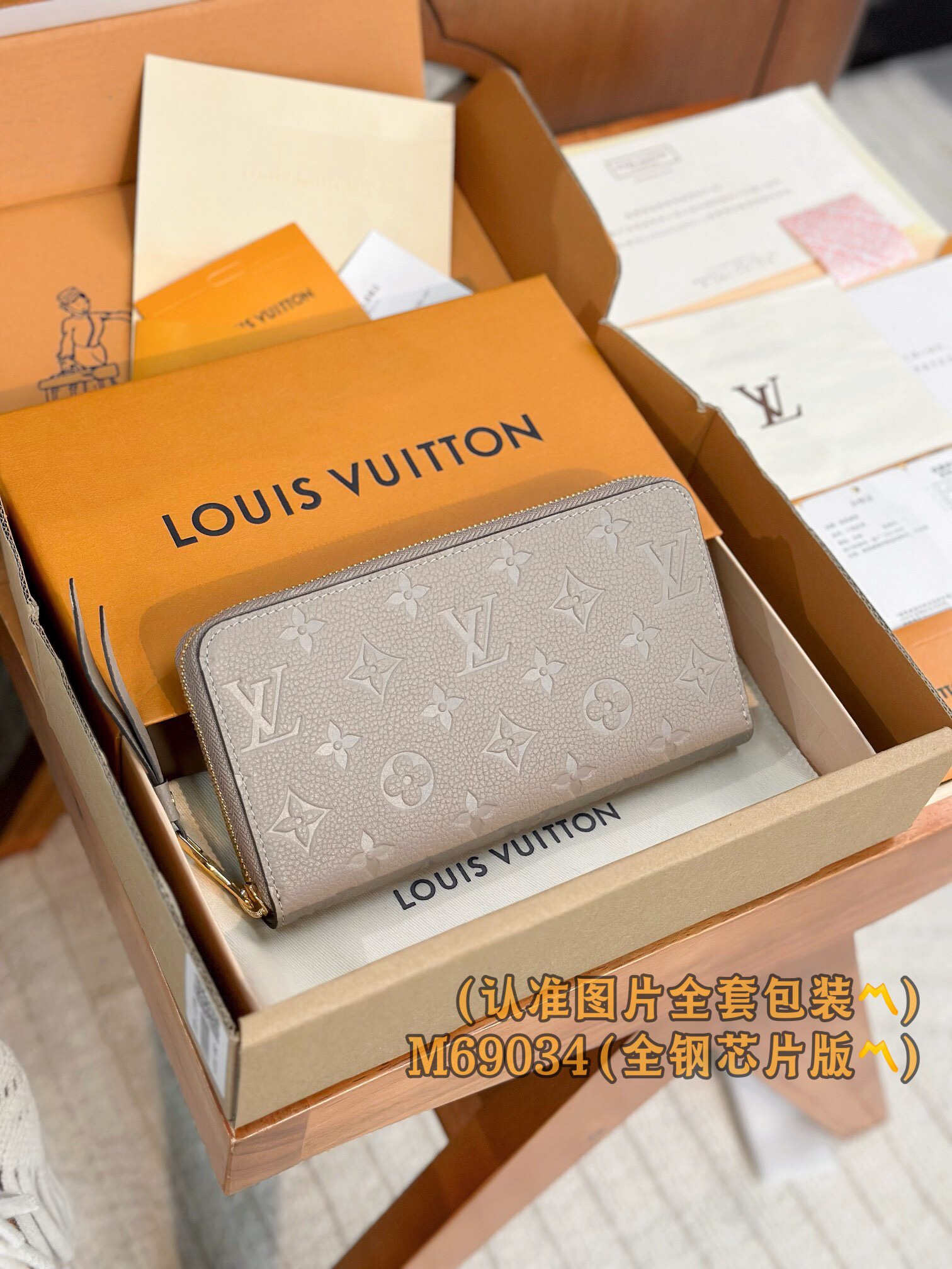 LV Wallet M69034 ZIPPY Size 19.5 x 10.5 x 2.5 cm