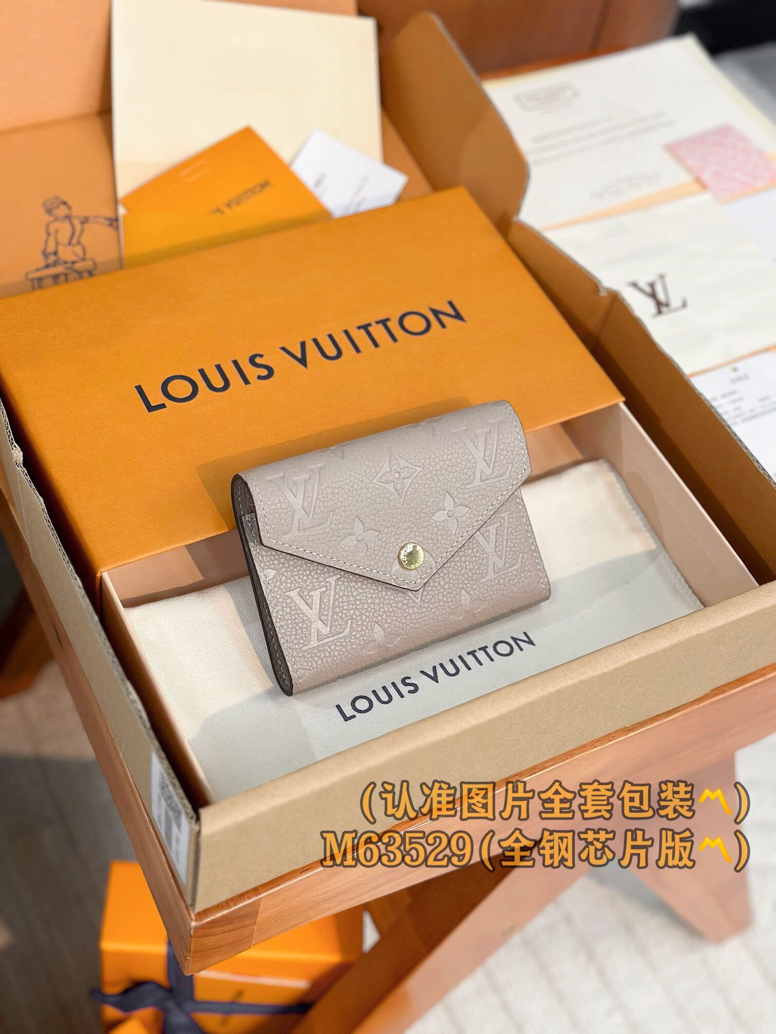 LV Wallet M63529 Victorine Size 12 x 9.5 x 2.5 cm