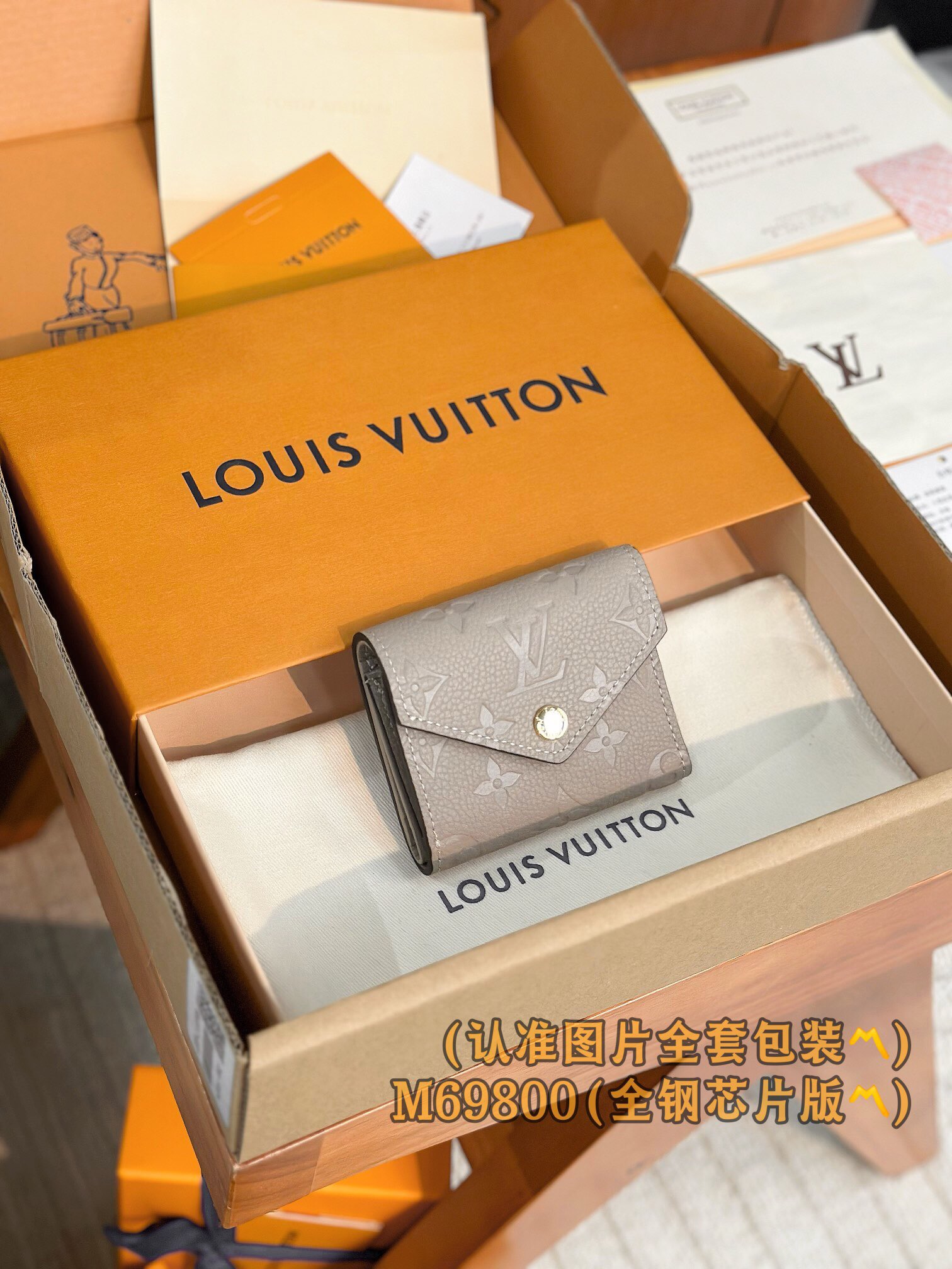 LV Wallet M69800 ZOÉ Size 9.5 x 7.5 x 3 cm