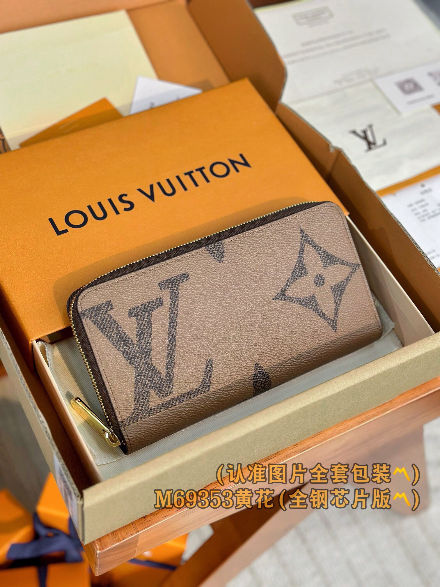 LV Wallet M69353 19.5 x 10.5 x 2.5 cm