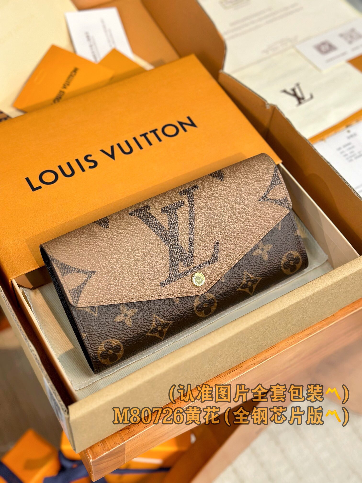 LV Wallet M80726 Sarah Size 19 x 10.5 x 2 cm