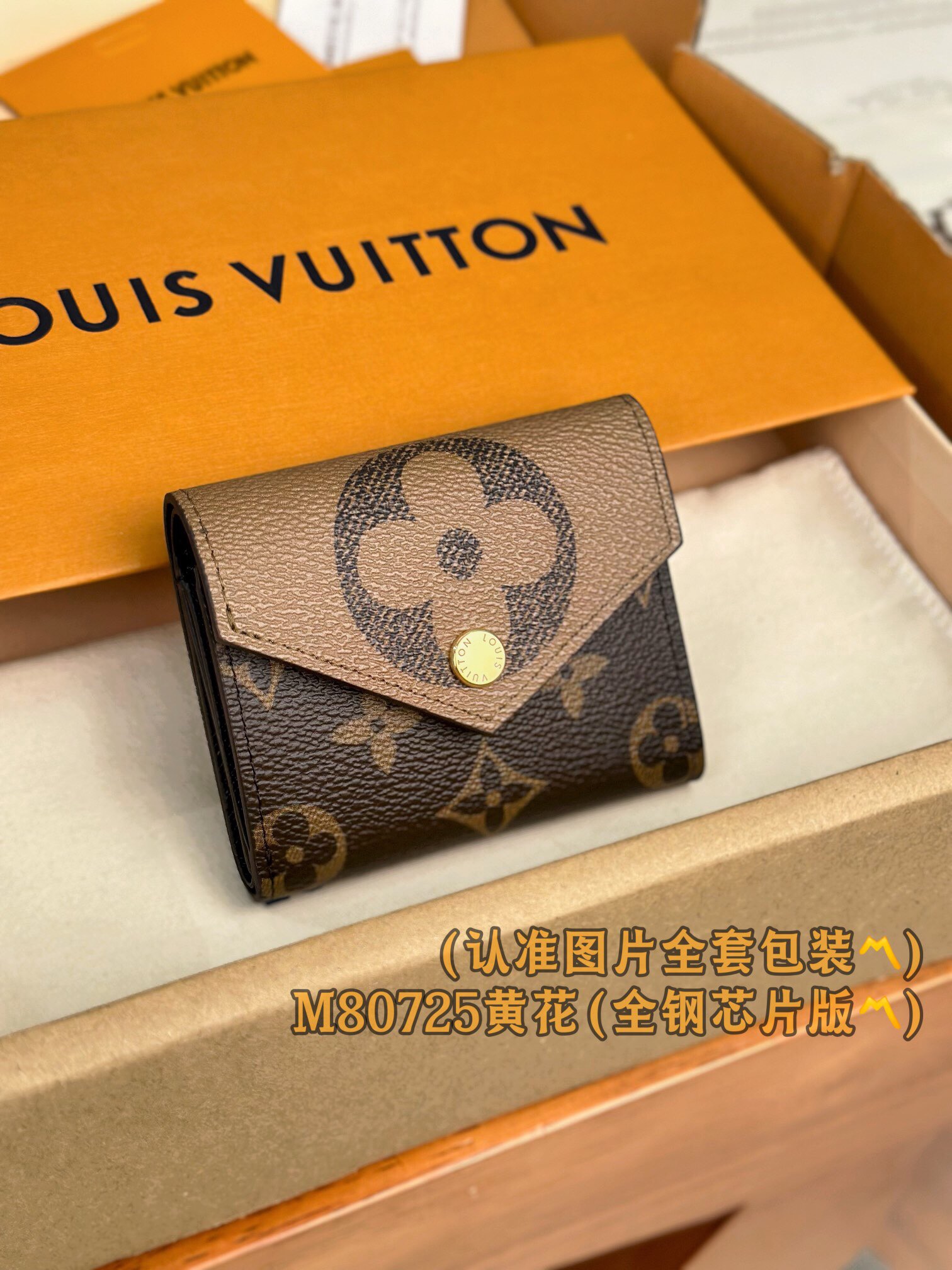 LV Wallet M80725 Zoé Size 9.5 x 7.5 x 3 cm