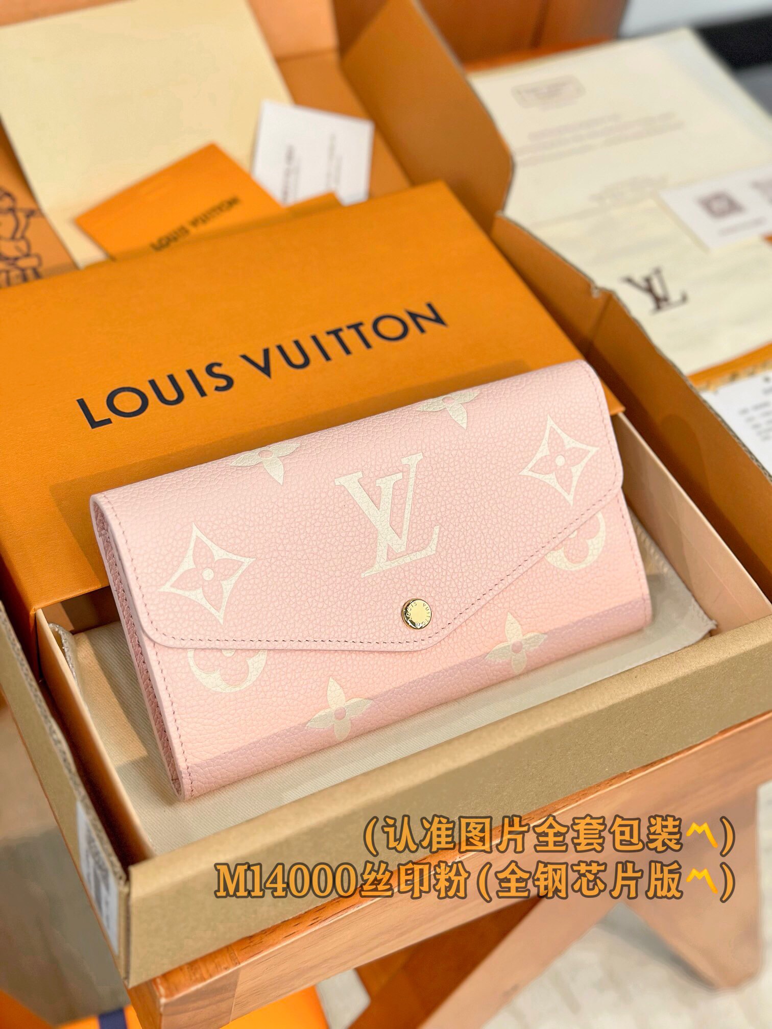 LV Wallet M14000 Pink Size 19 x 10.5 x 2 cm