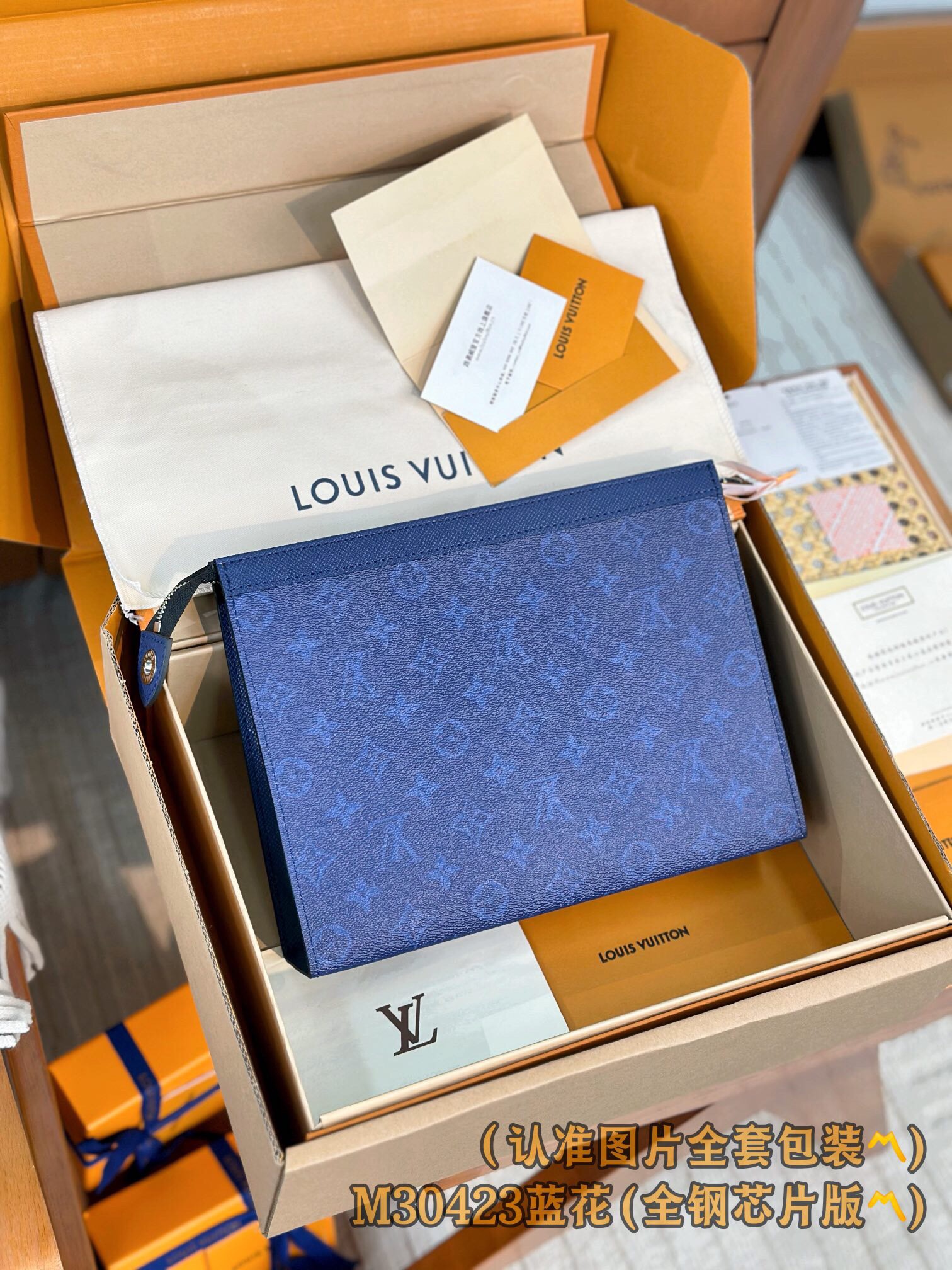 LV Wallet M30423 Blue Flower Size 27 x 21 x 6 cm