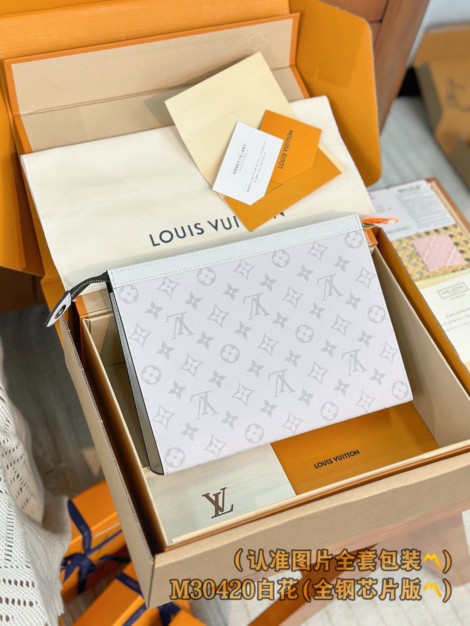 LV Wallet M30423 White Flower Size 27 x 21 x 6 cm