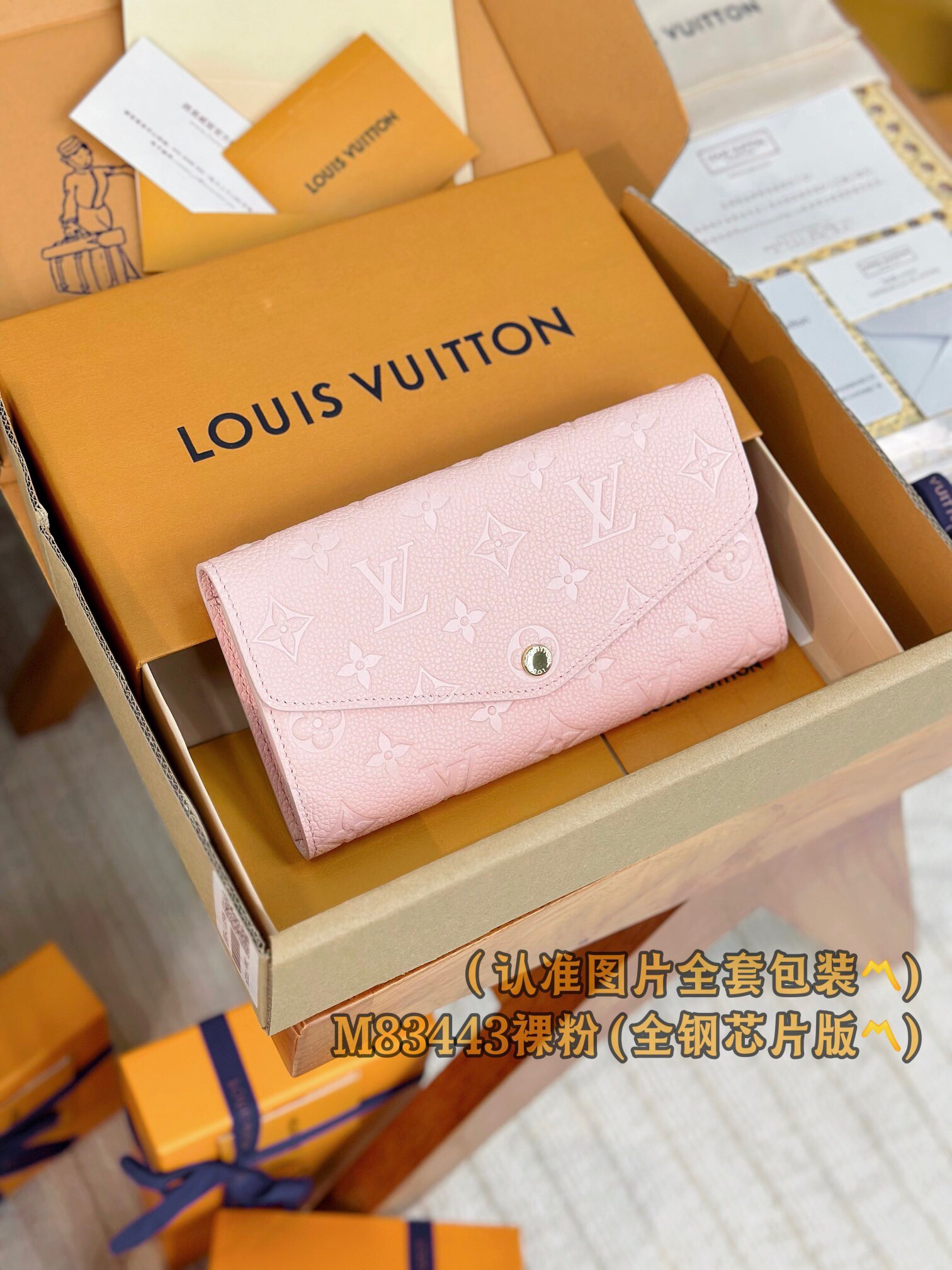 LV Wallet M83443 Pink Size 19 x 10.5 x 2 cm