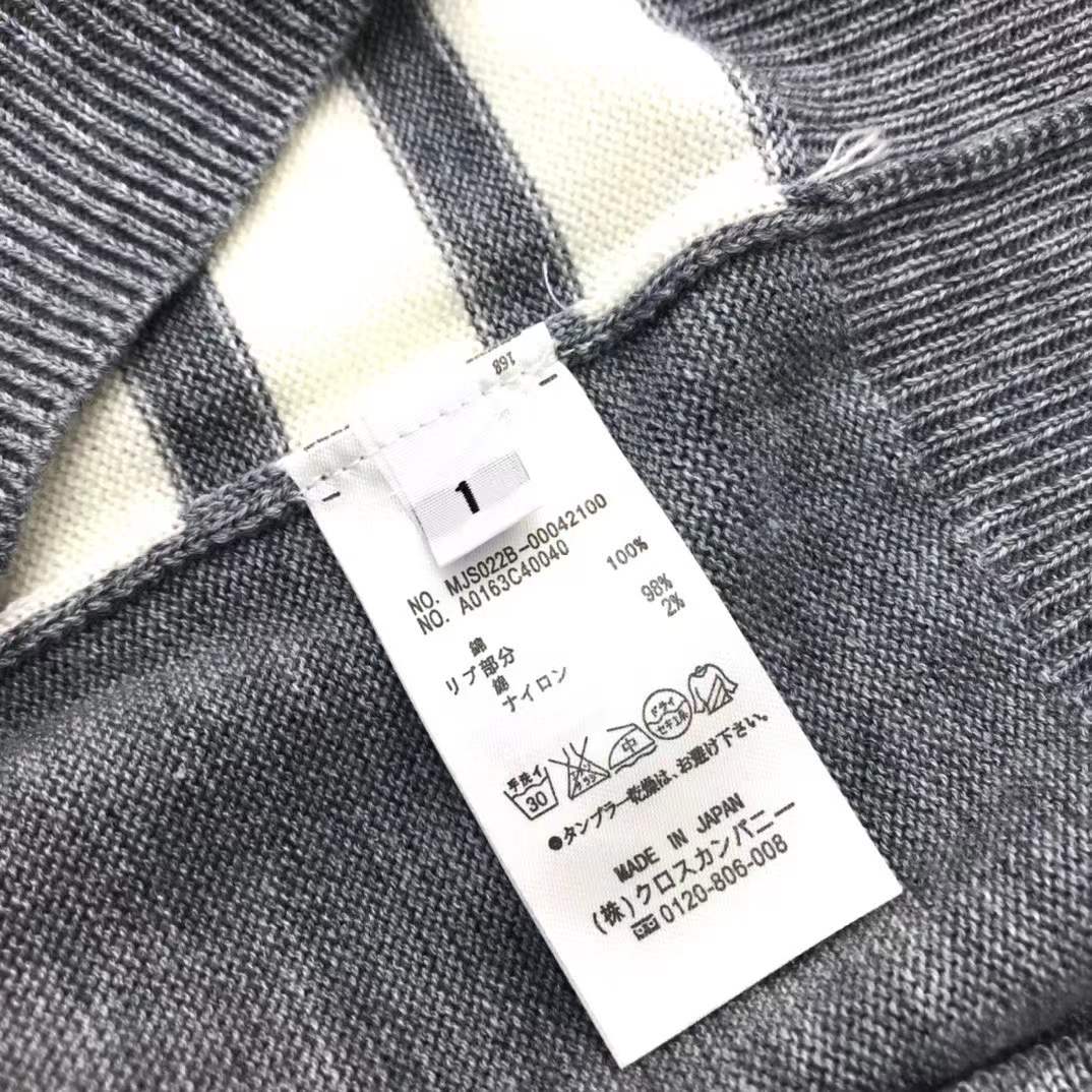 Thom Browne wool 4-Bar pullover in light grey