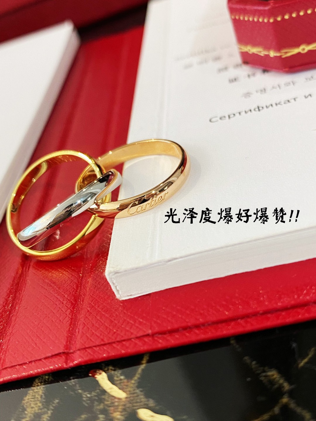 Cartier Trinity ring in 18k white, rose, and yellow gold