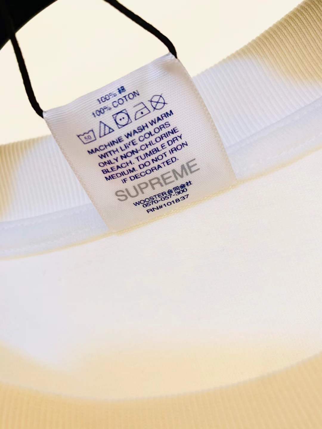 Supreme x Burberry Box Logo T-shirt in white, released as part of the Spring/Summer 2022 collection